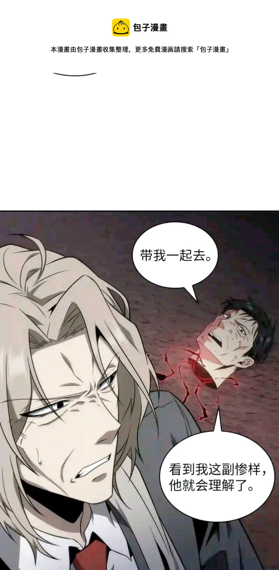 294 阿卡西记录48