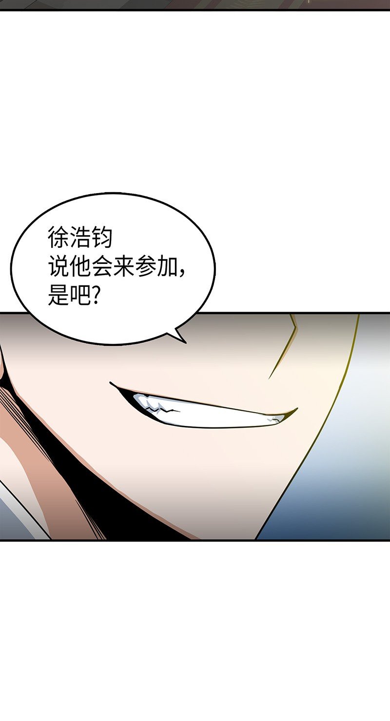070 派对开始2