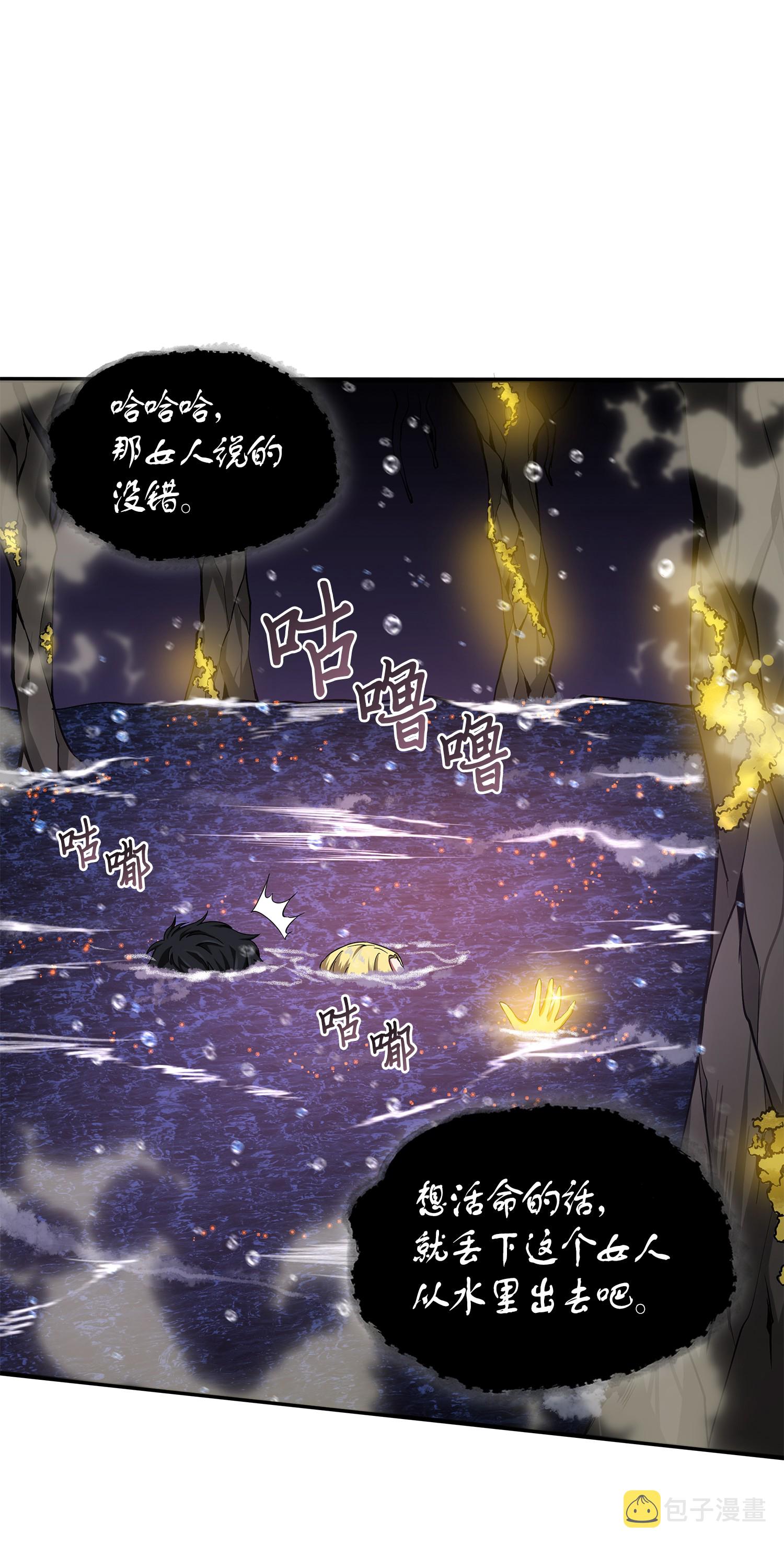 054 破产之手57