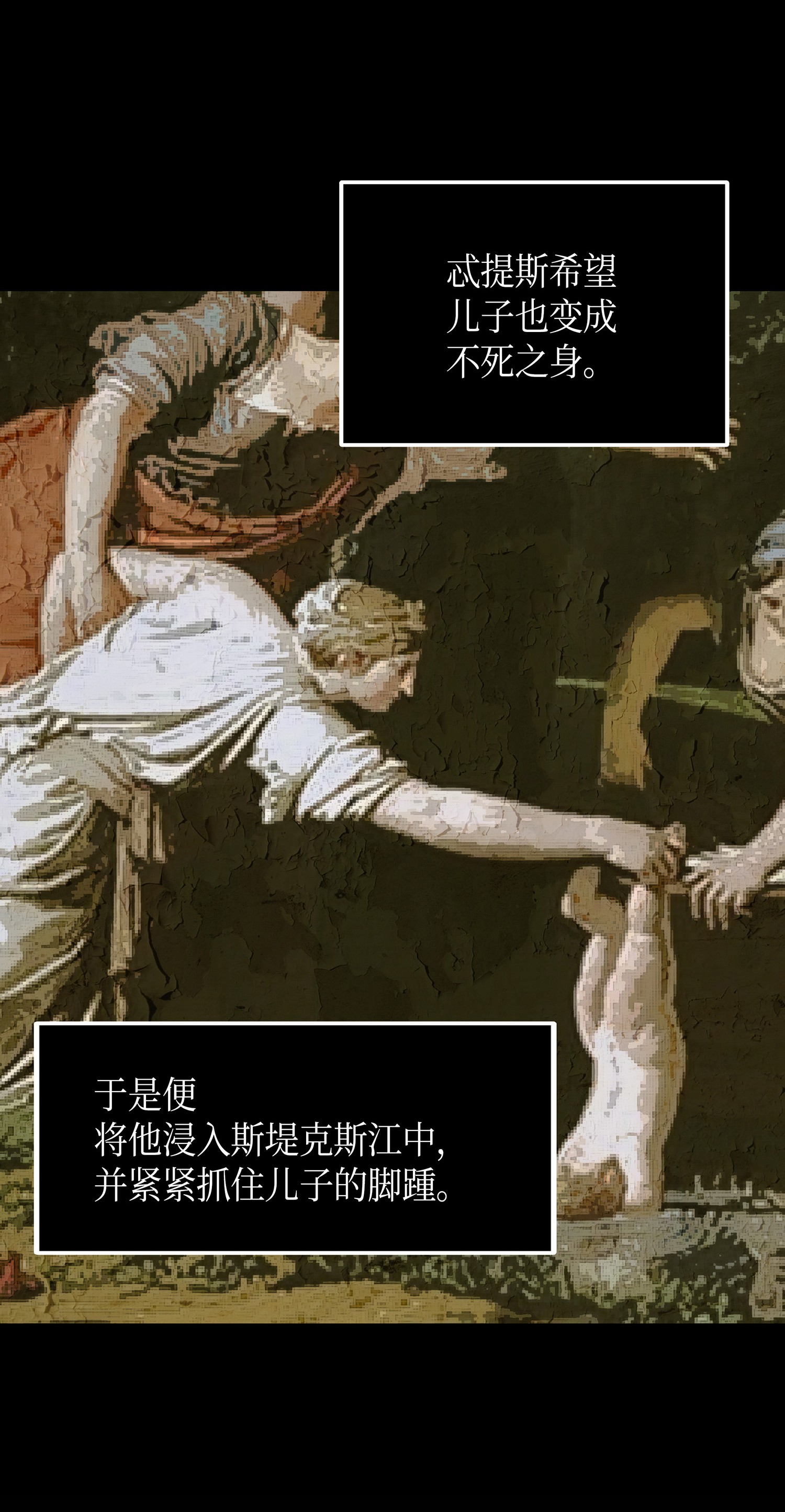 041 古墓群消散56