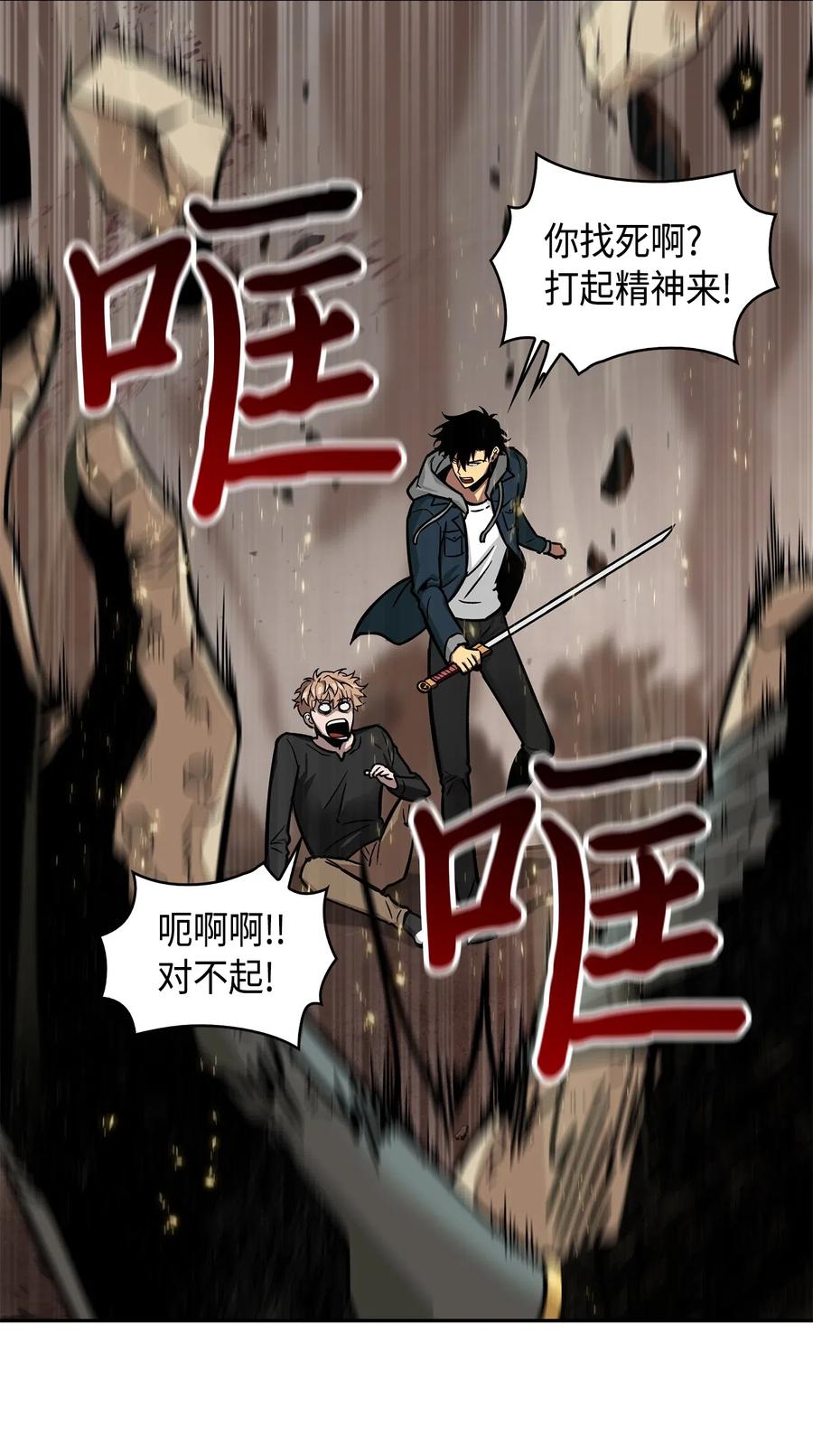 150 陷阱33