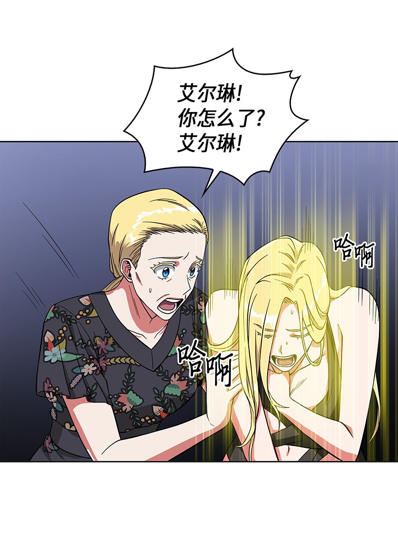069 王会长的邀请25