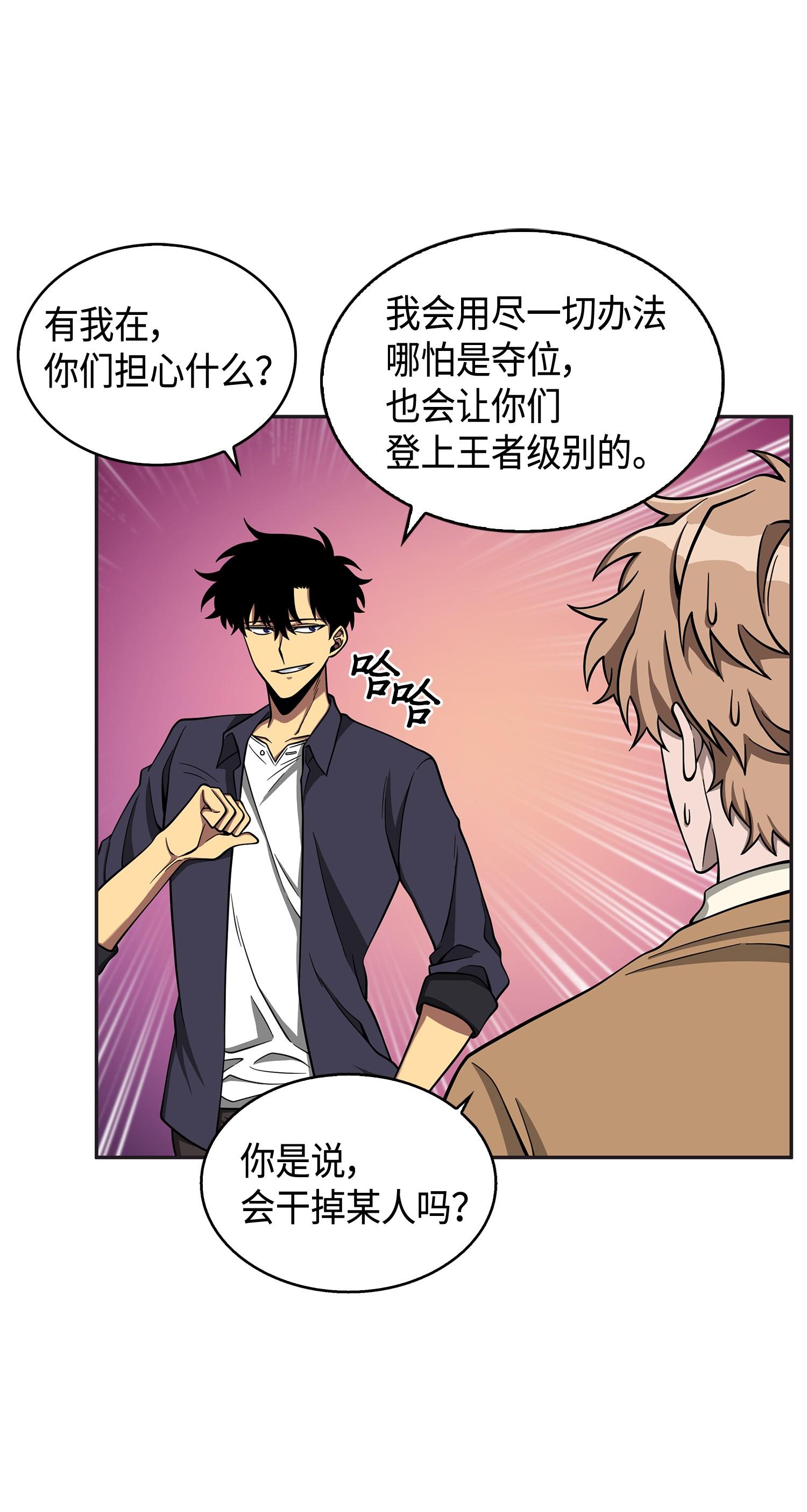 118 封王49