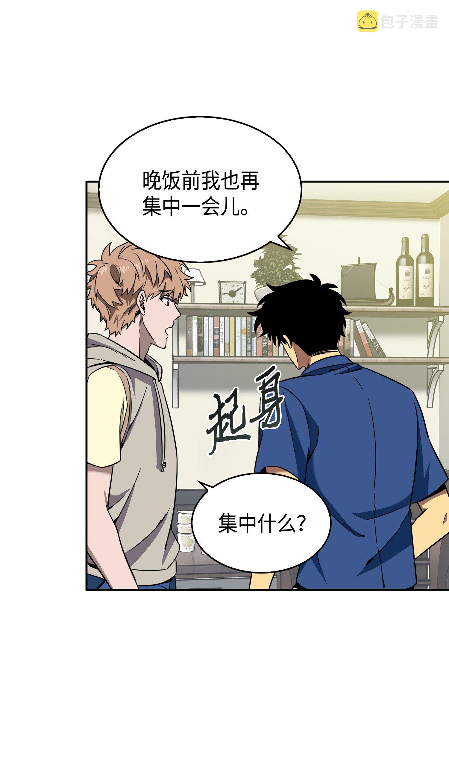 090 重大收获53