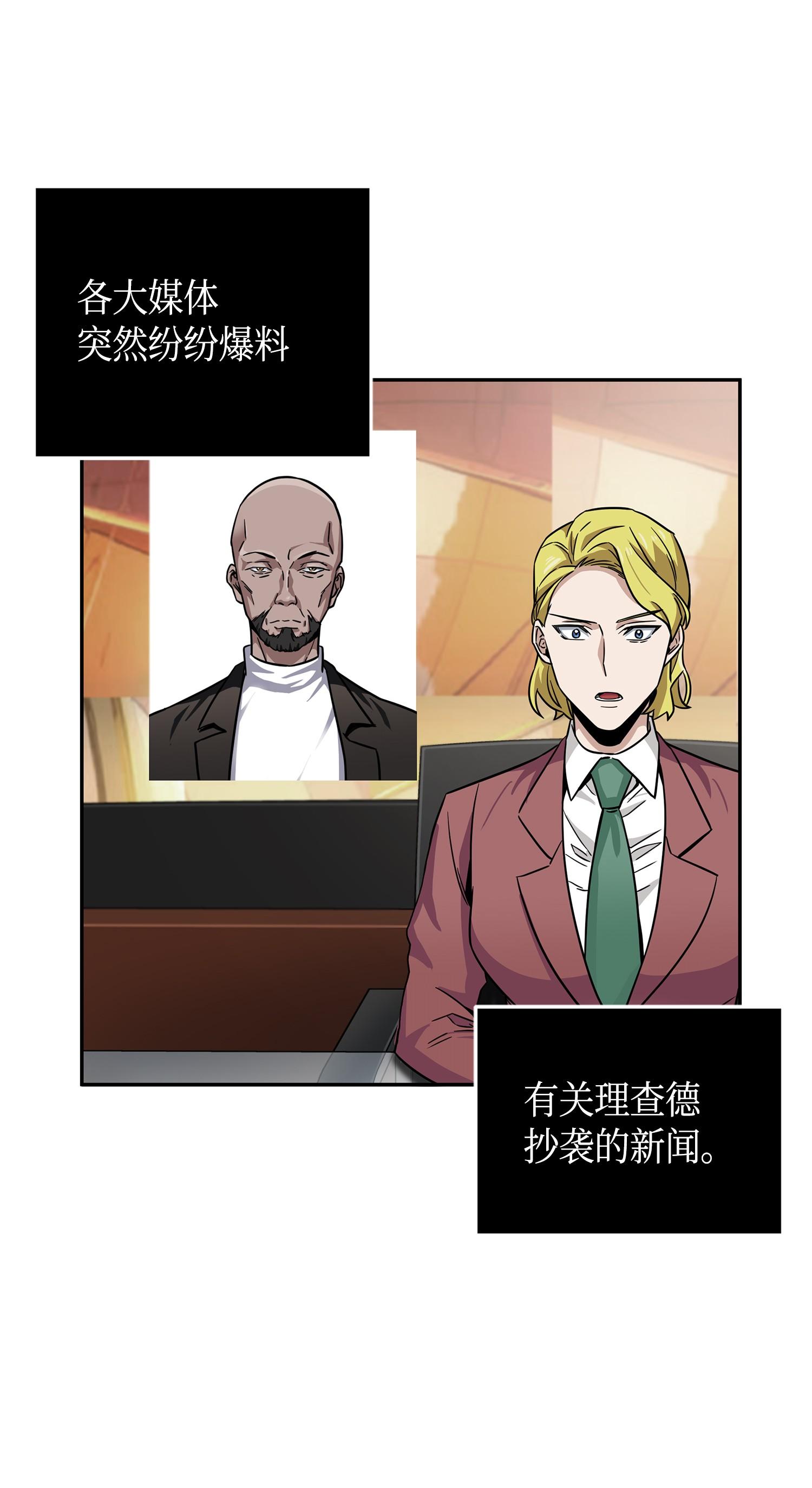 115 舆论战争66