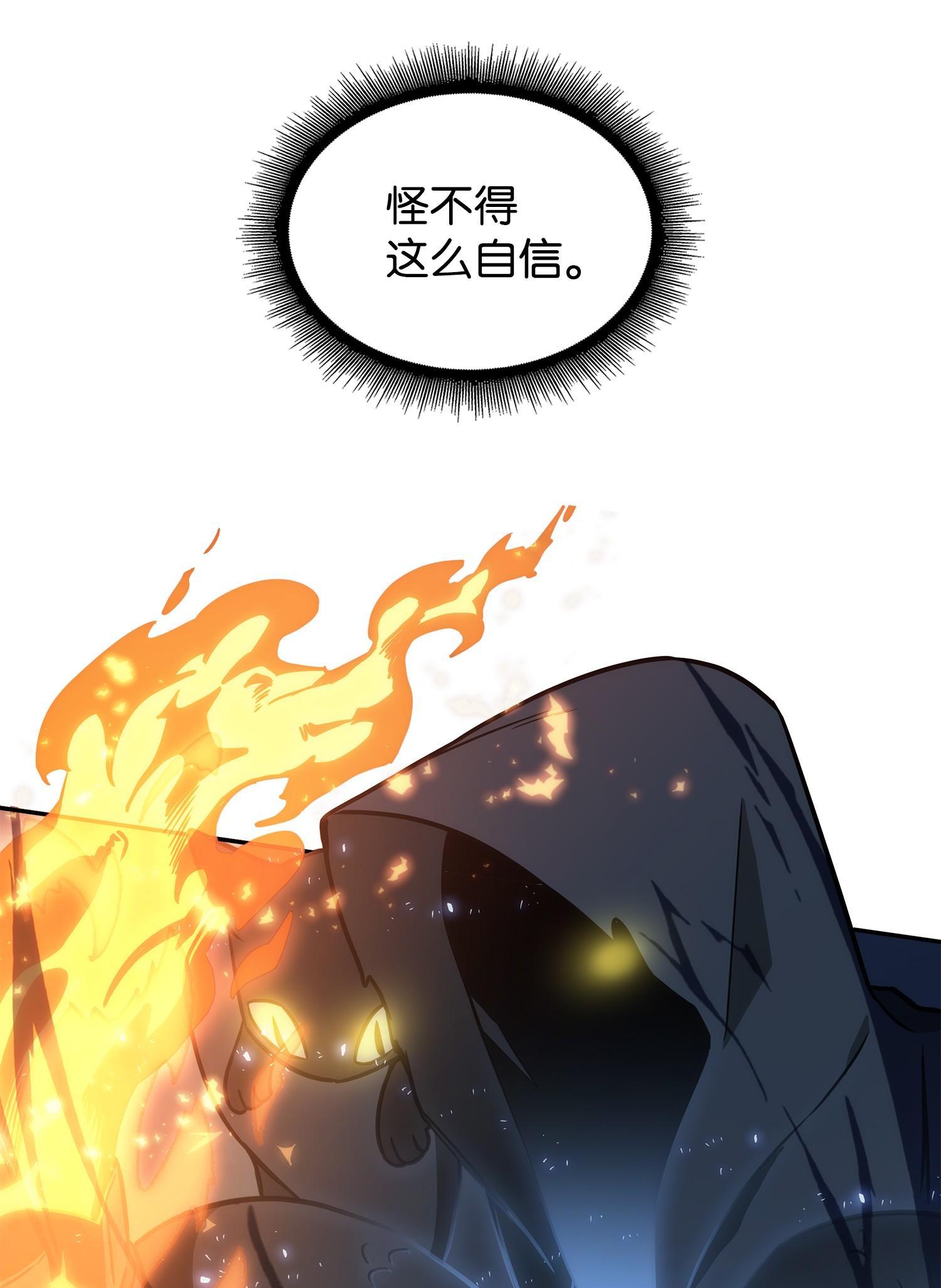 228 所罗门之钥50