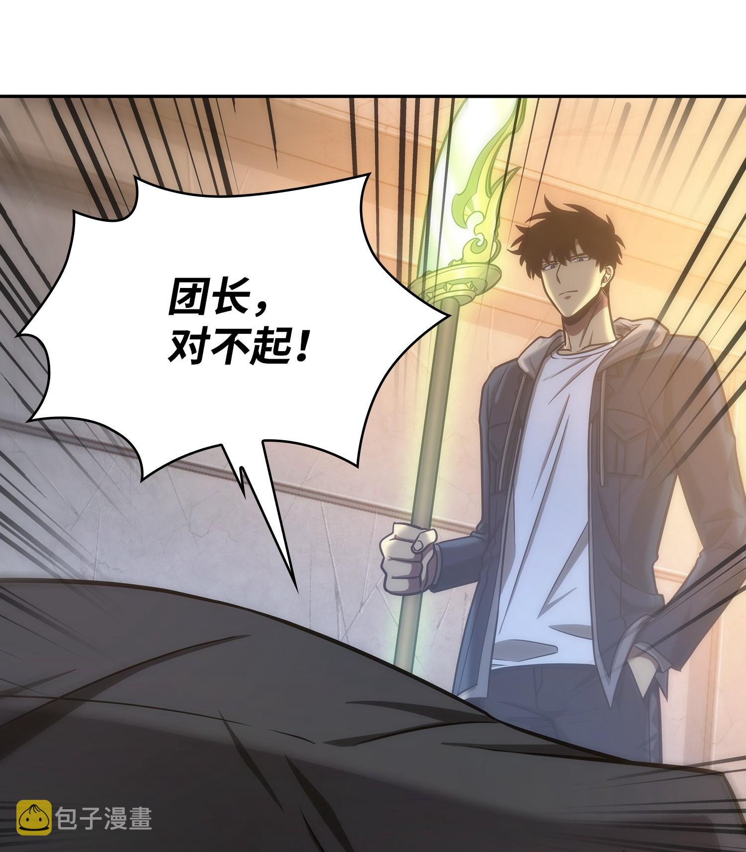 221 真相18