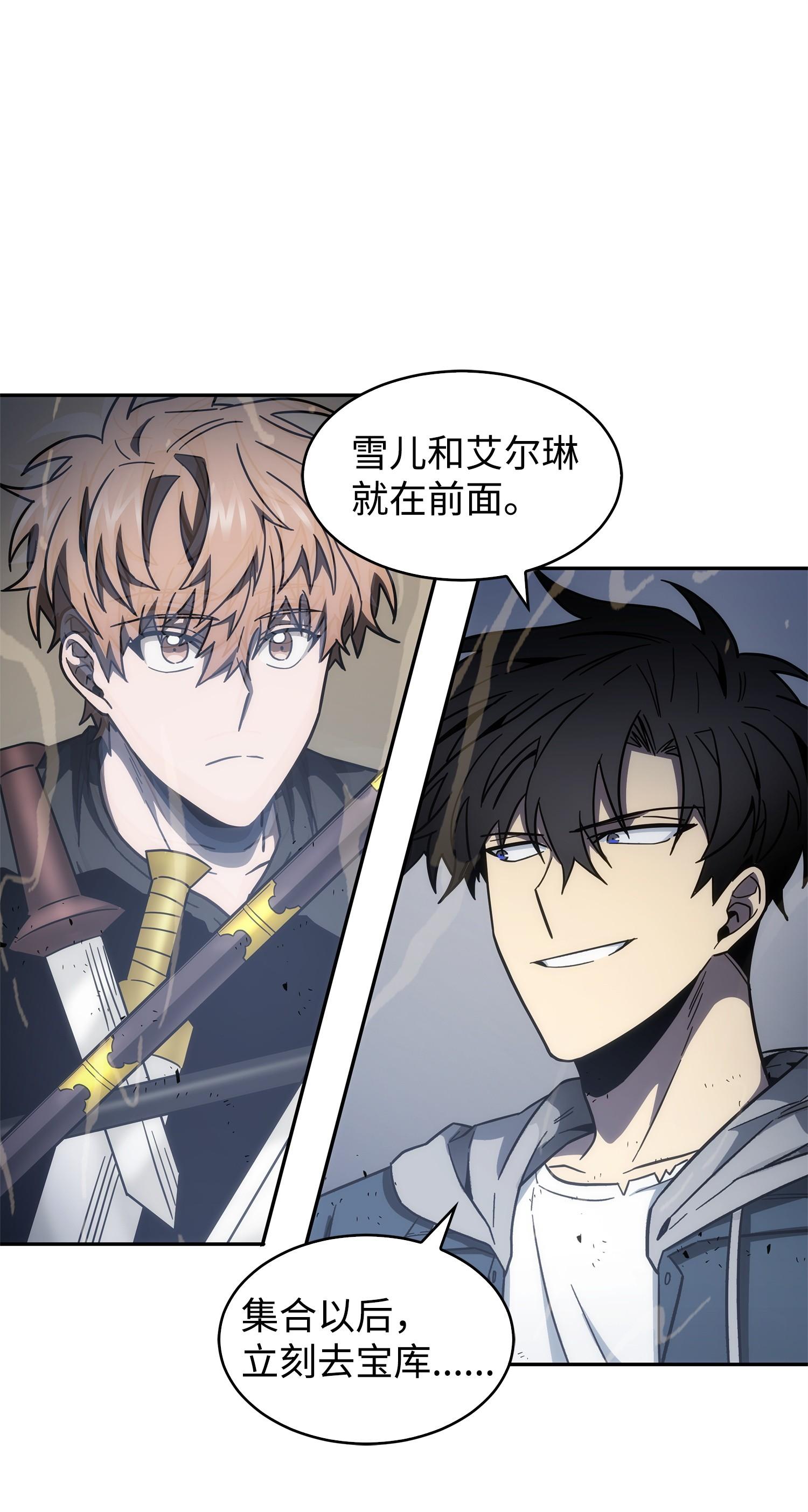 155 得明主而事75