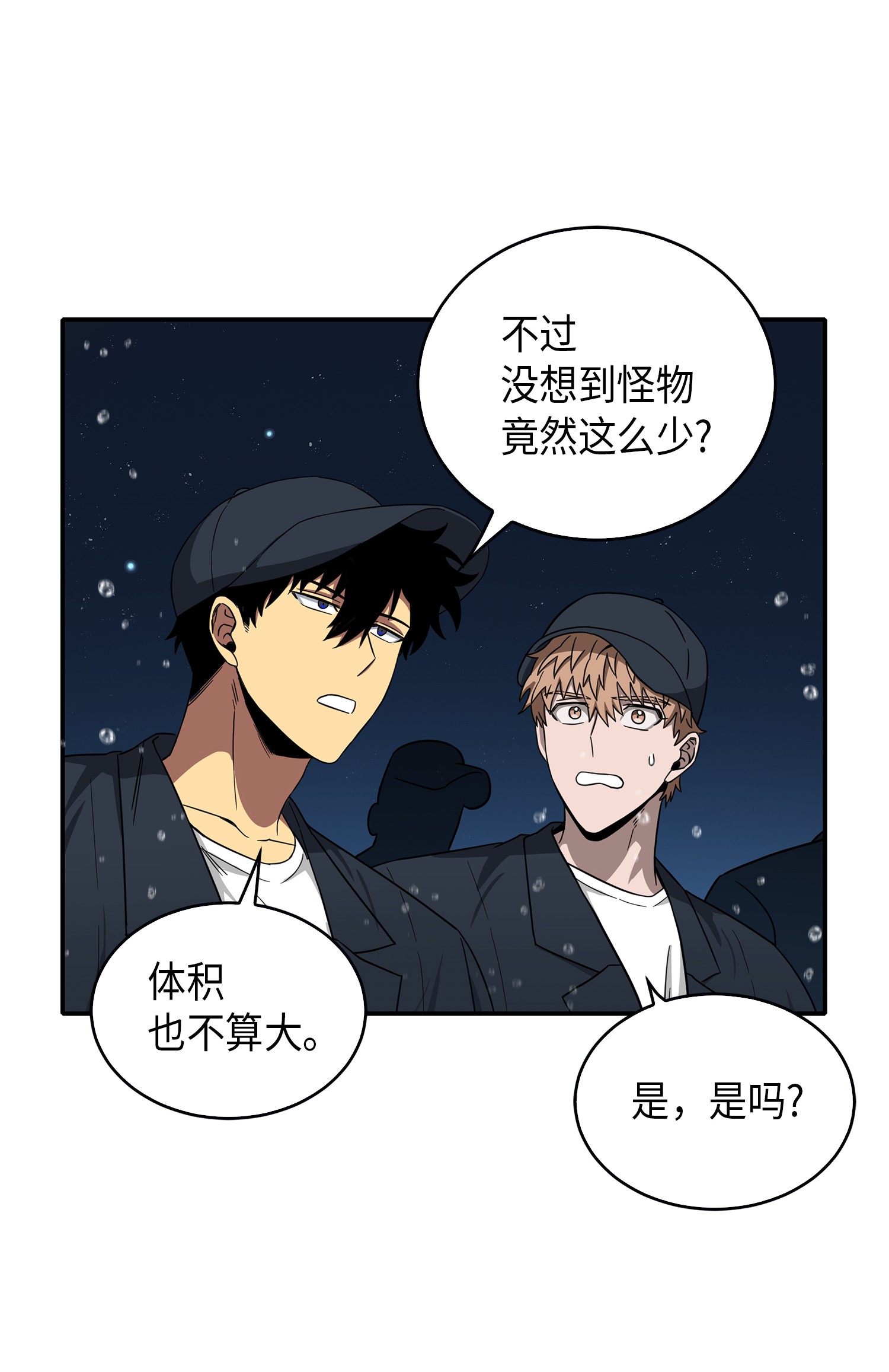 048 成为宝物的公敌33