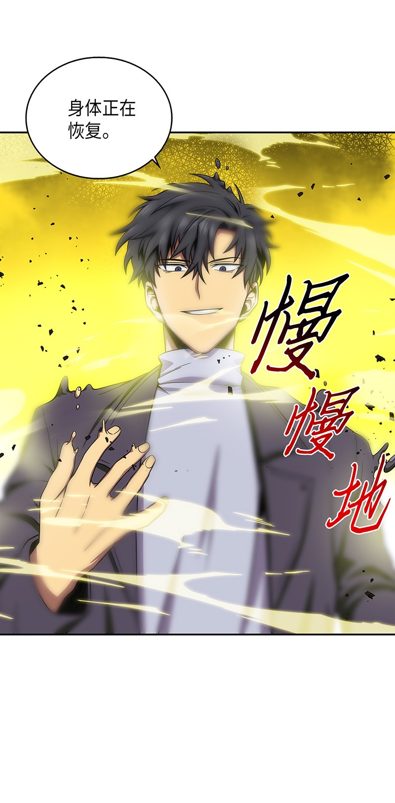 066 赫尔顿家的危机67