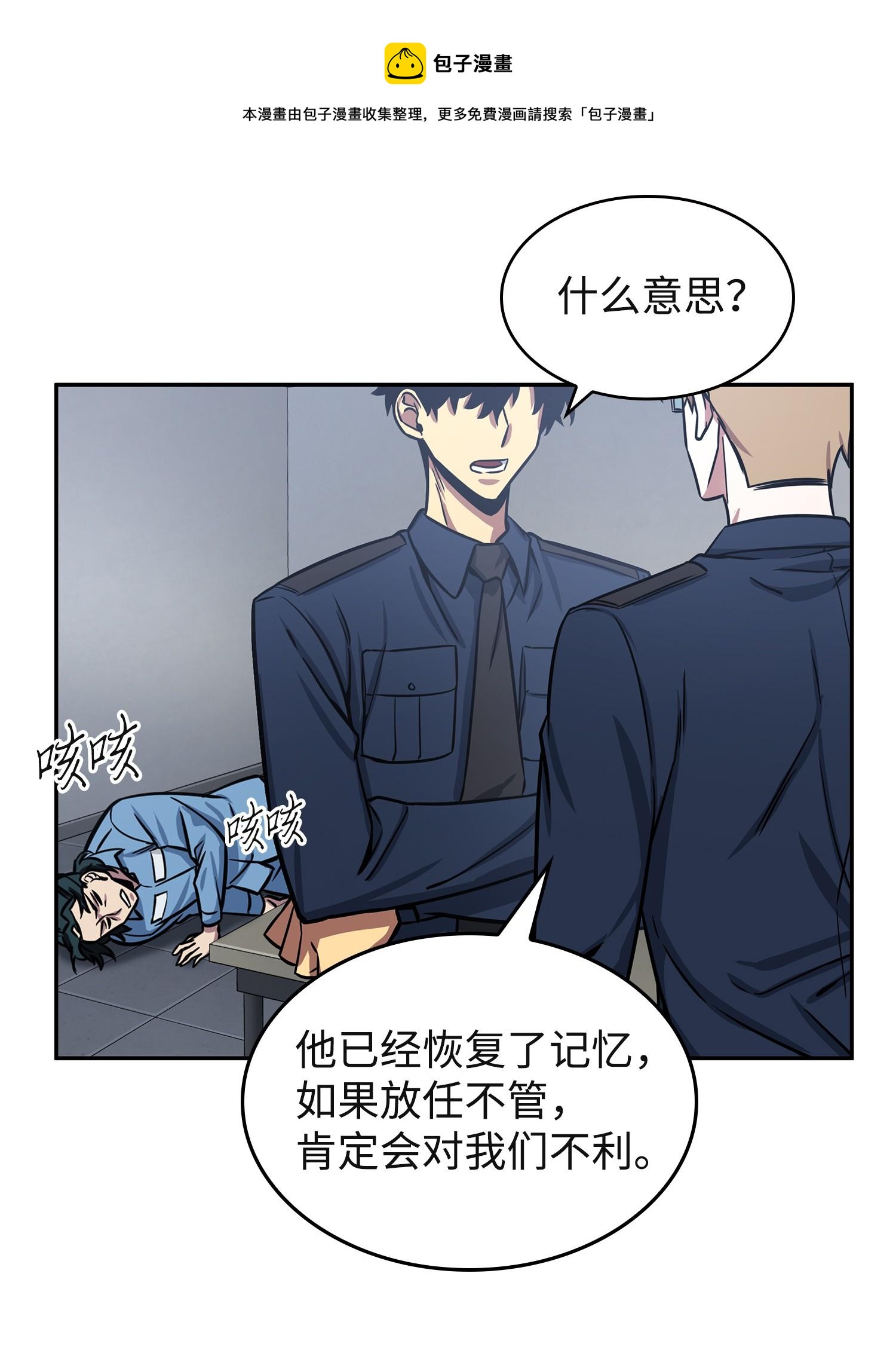 215 恢复记忆32