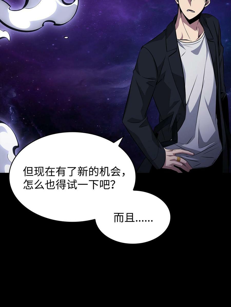 412 新的时代16