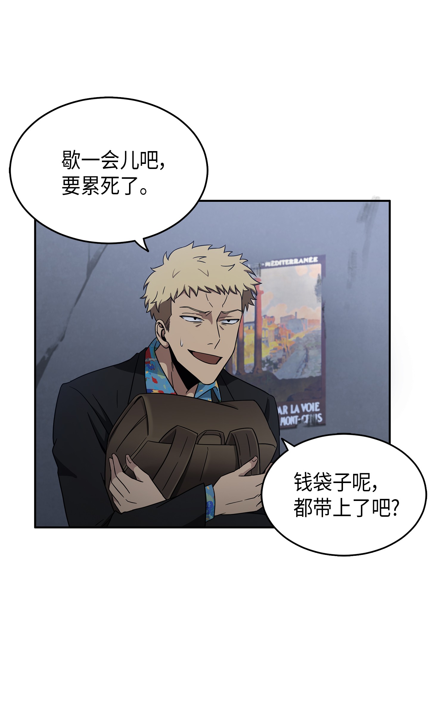 034 汉谟拉比法典62