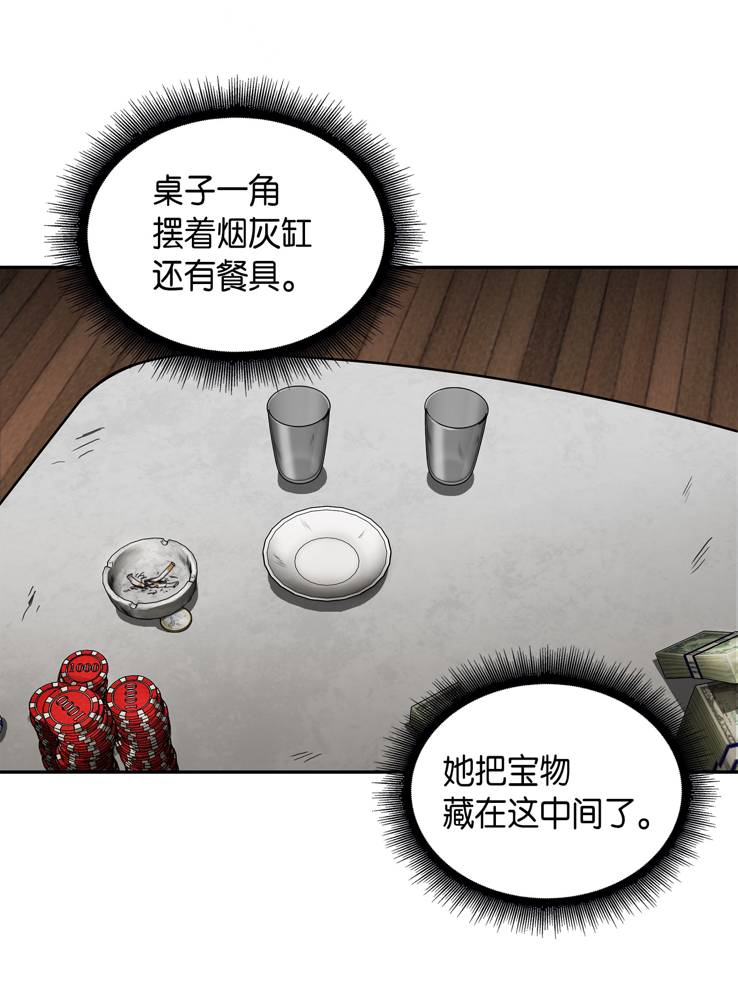 059 远赴埃及67