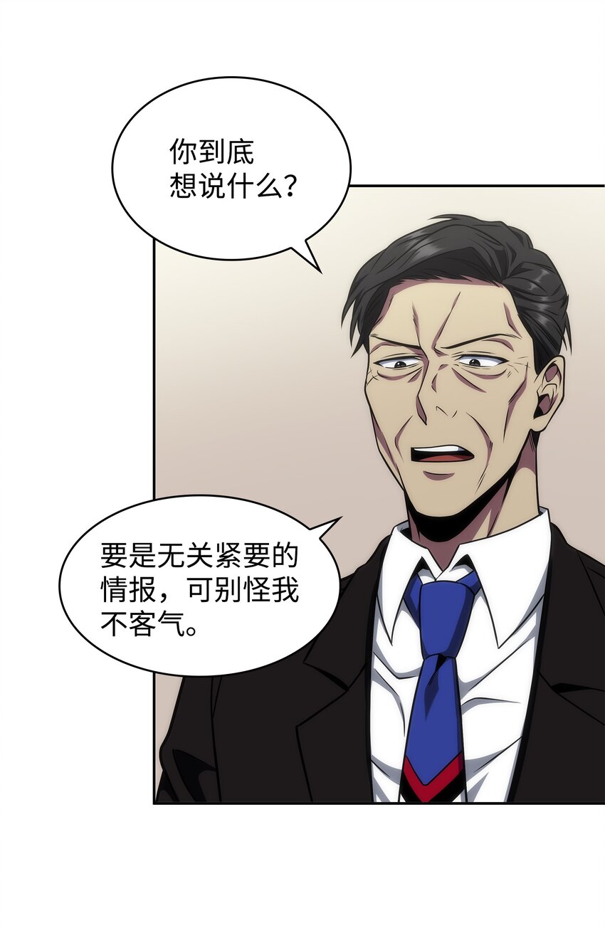 279 罪有应得27