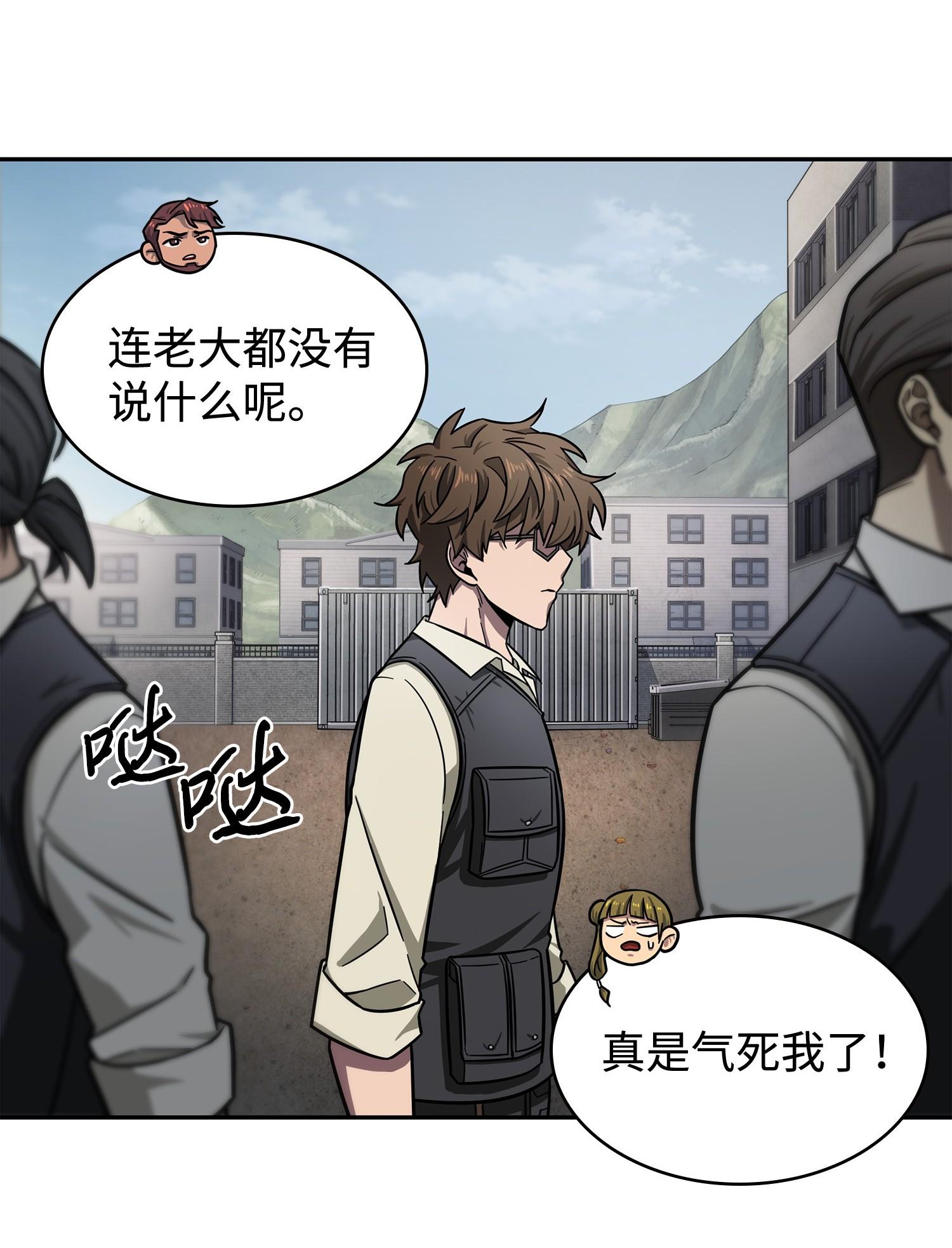 188 探知王15