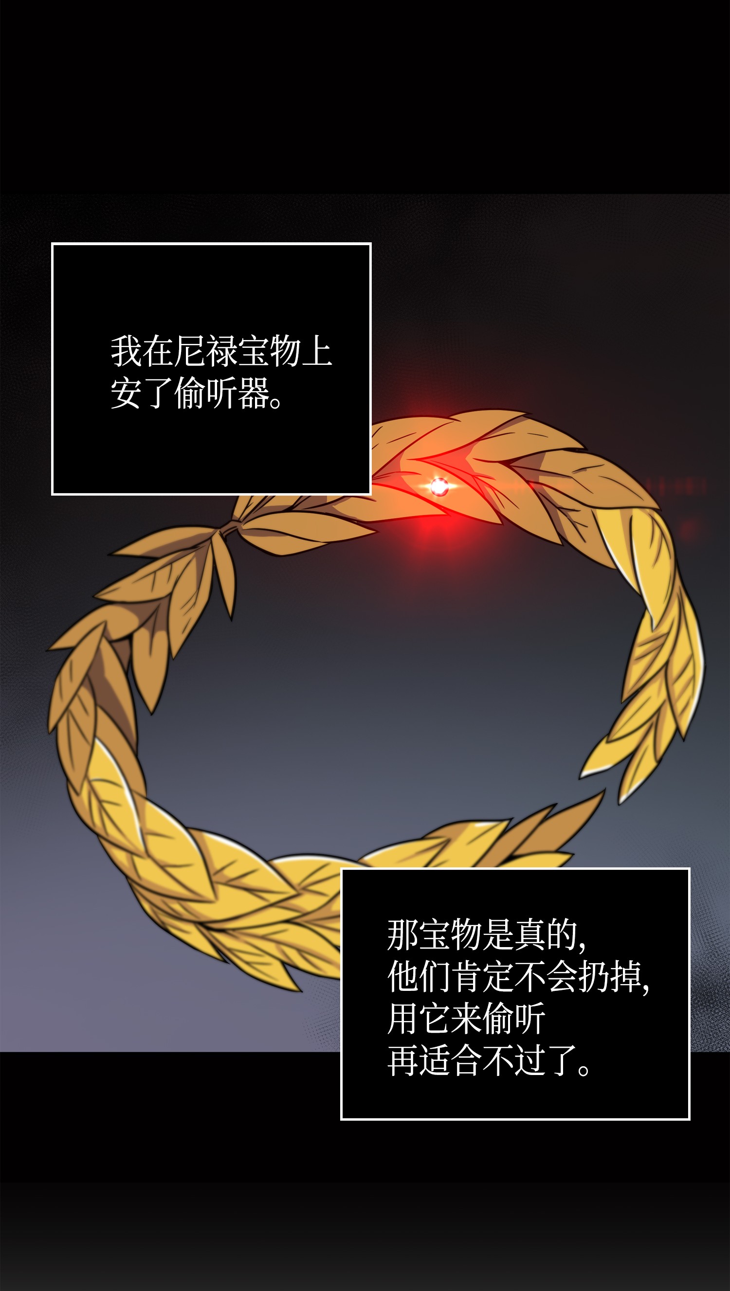 090 重大收获57