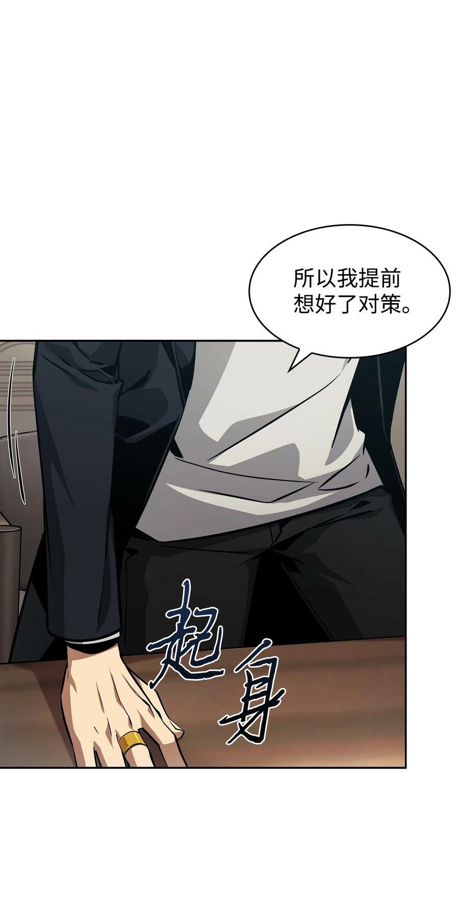 412 新的时代37