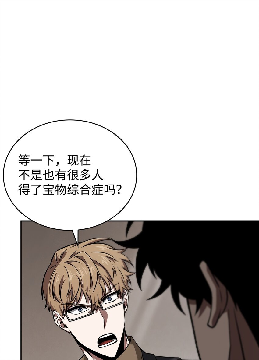 356 寻找证据30