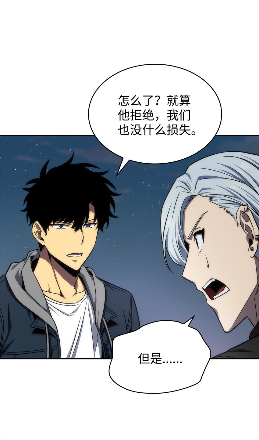 303 成功拆散54