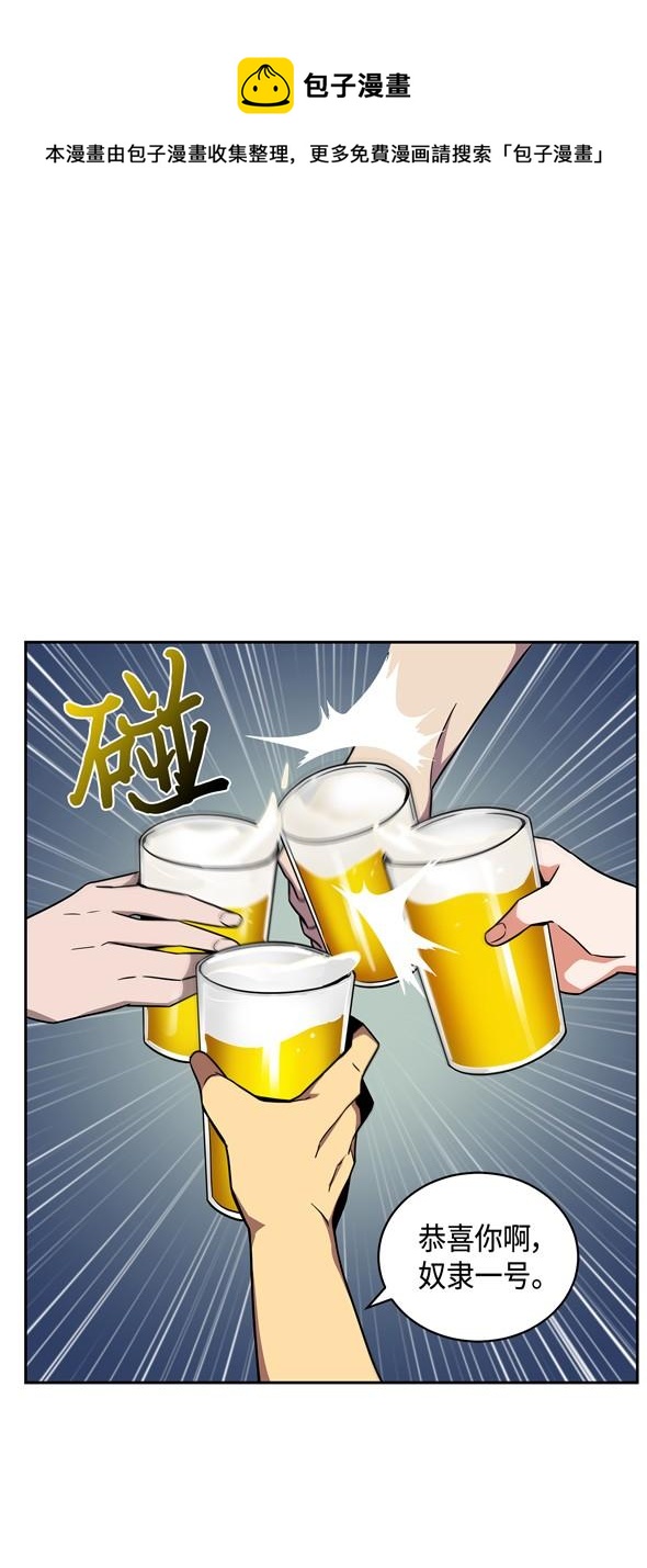 117 里查德被抓56