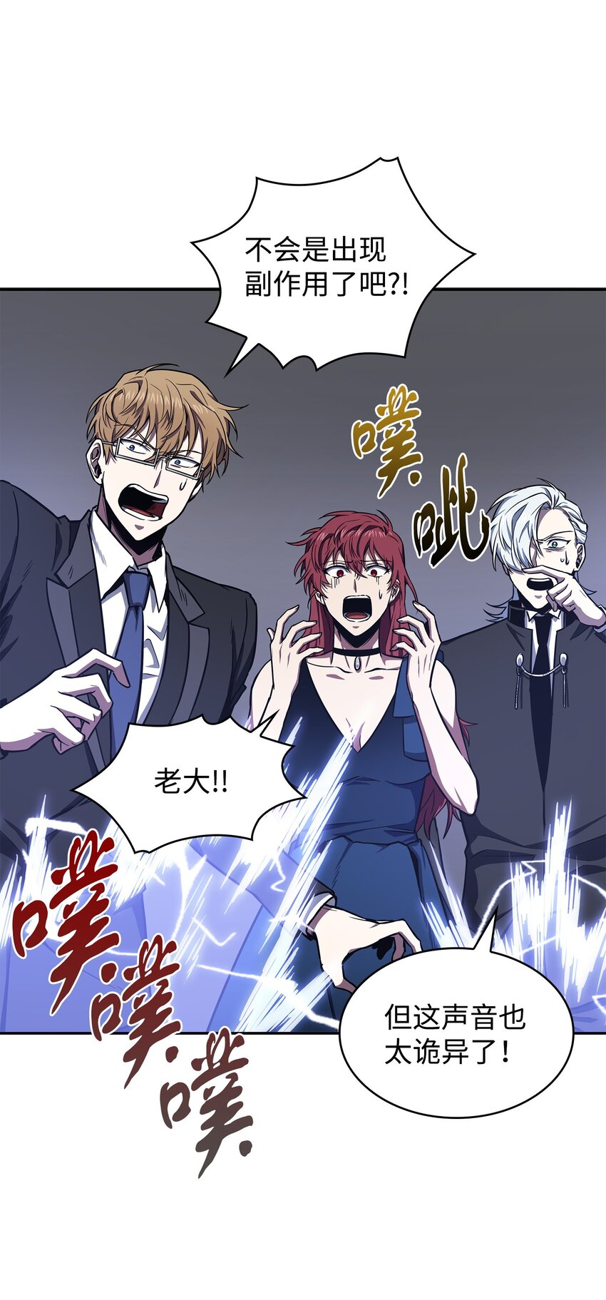 275 大事不妙63