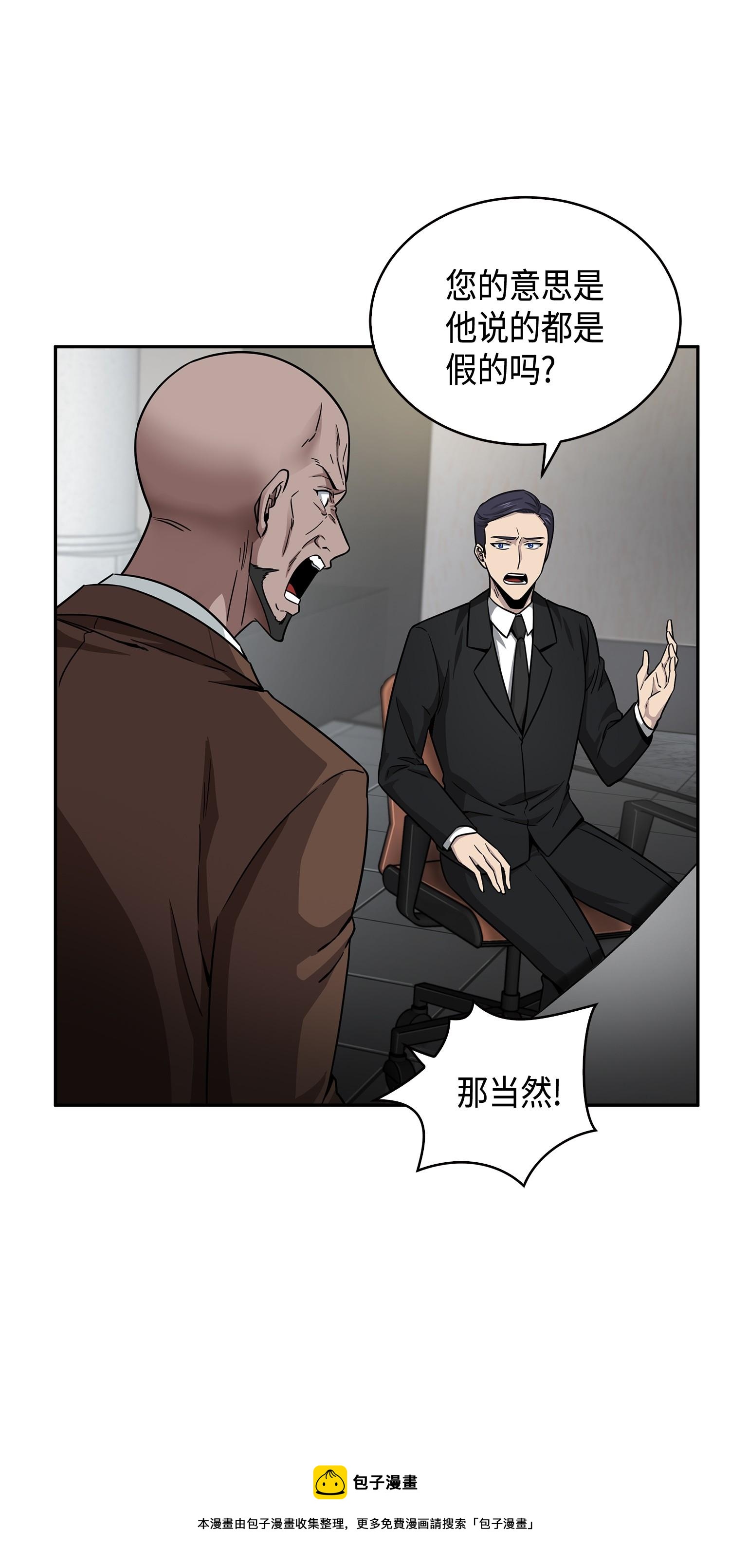 113 反击里查德4