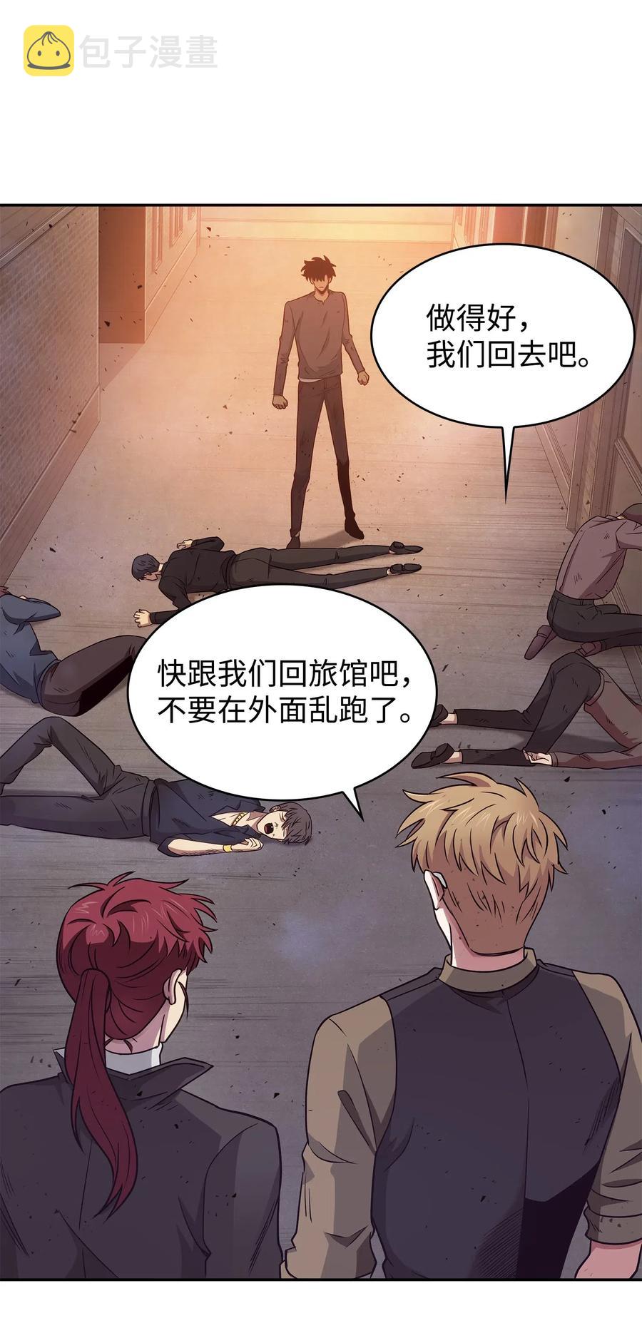 201 异心13