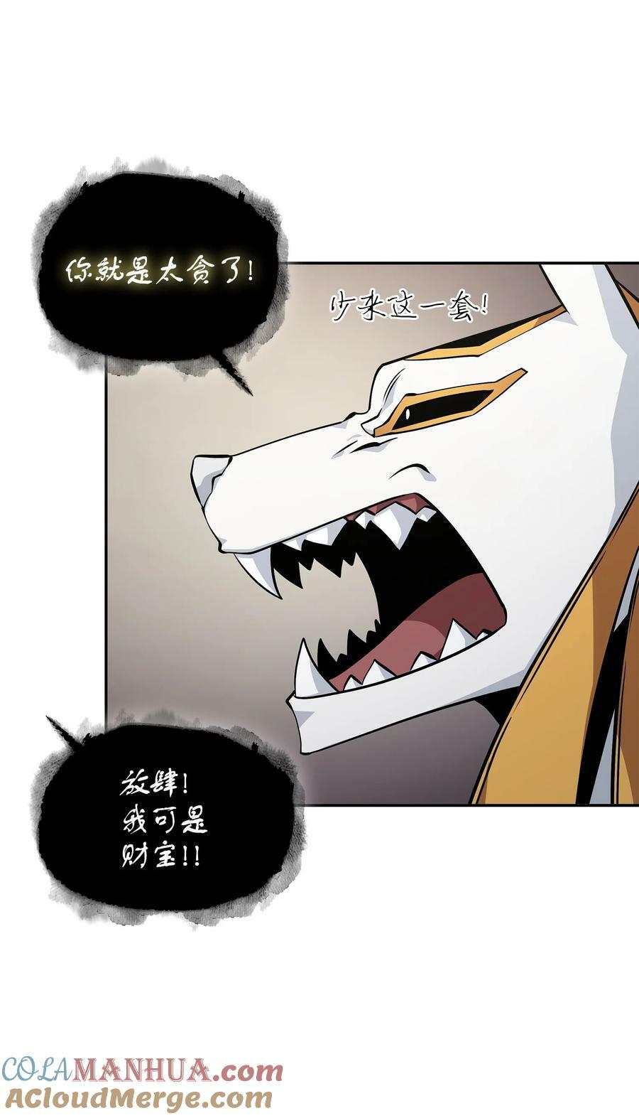 415 奇怪的尼娜57