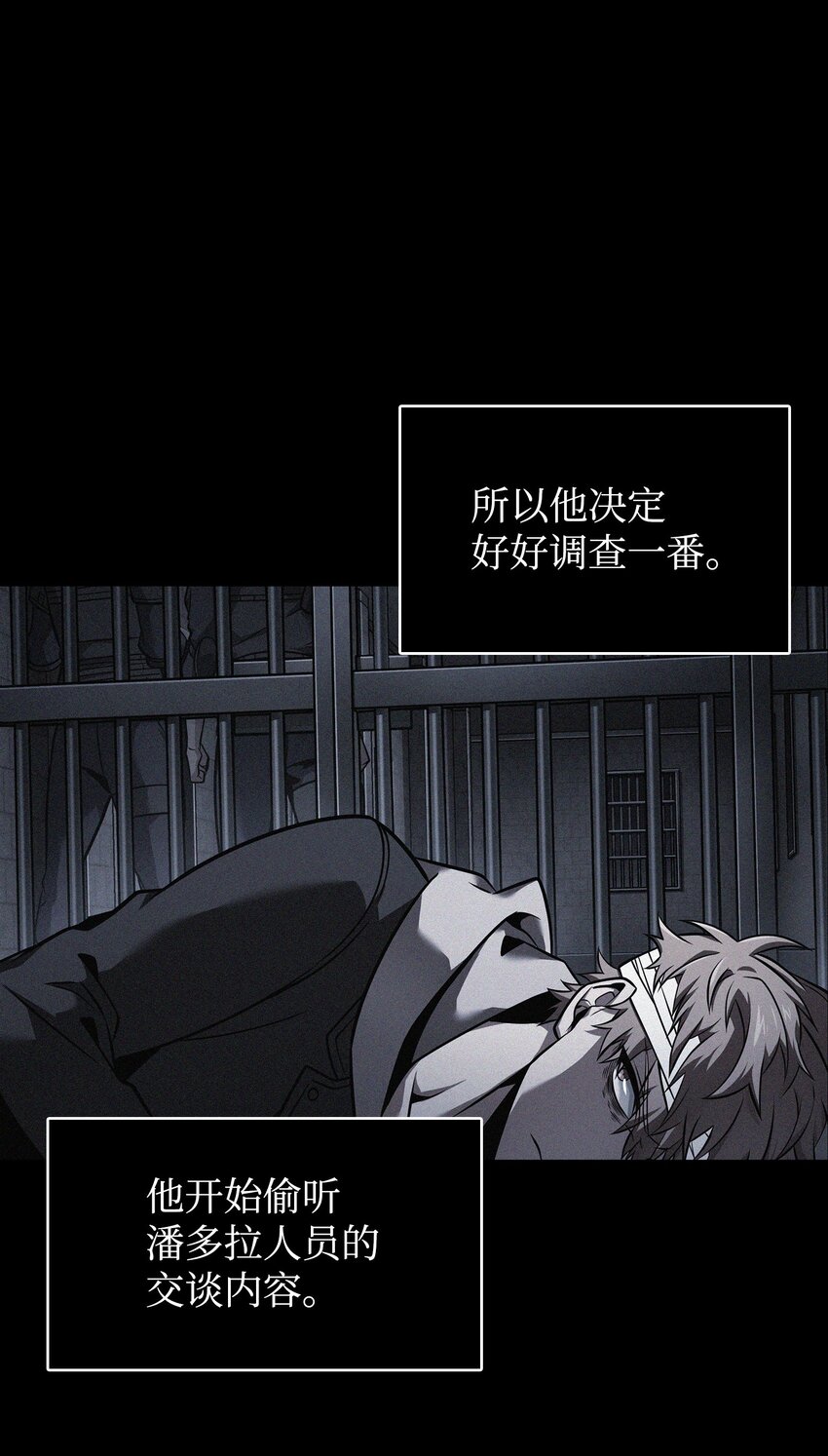 356 寻找证据11