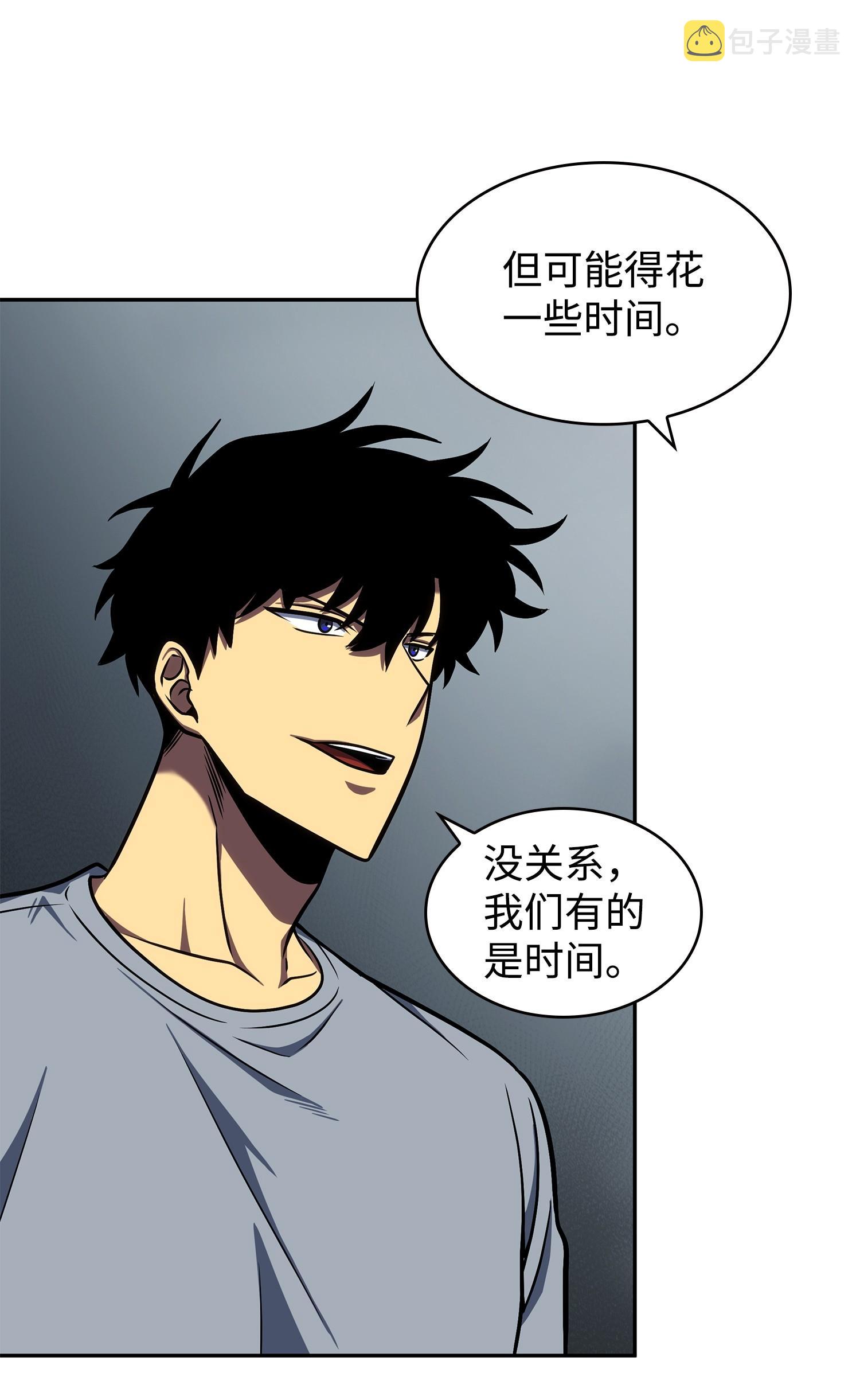 233 全员集合66