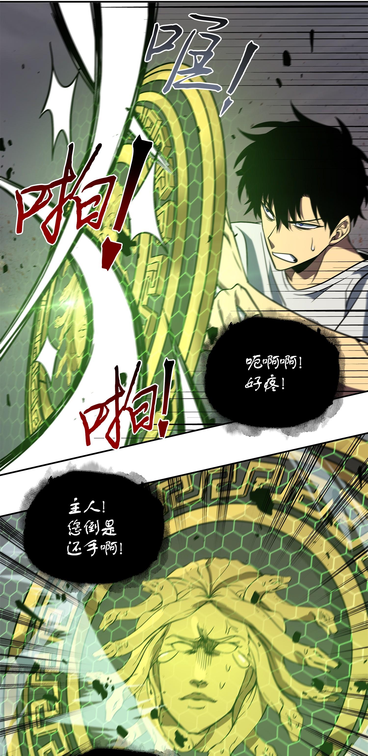 253 扭转局势65