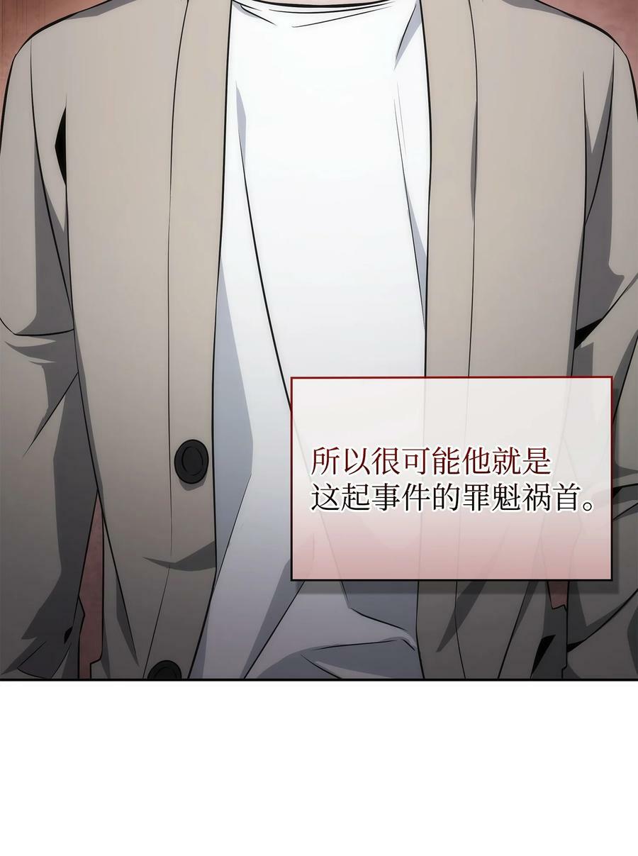 421 暴走的戒指37