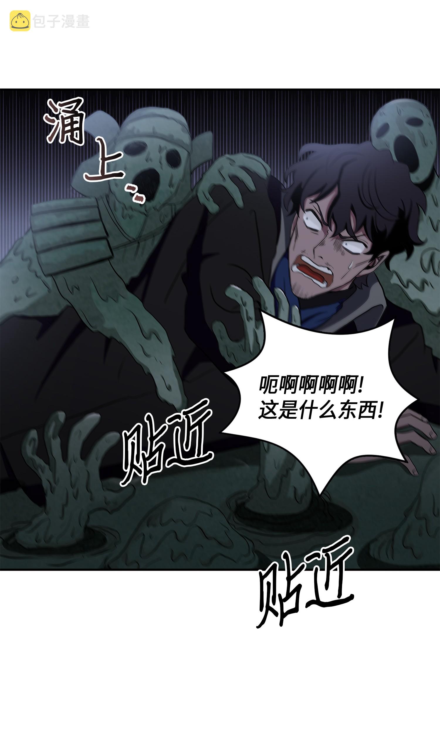 017 村正刀53