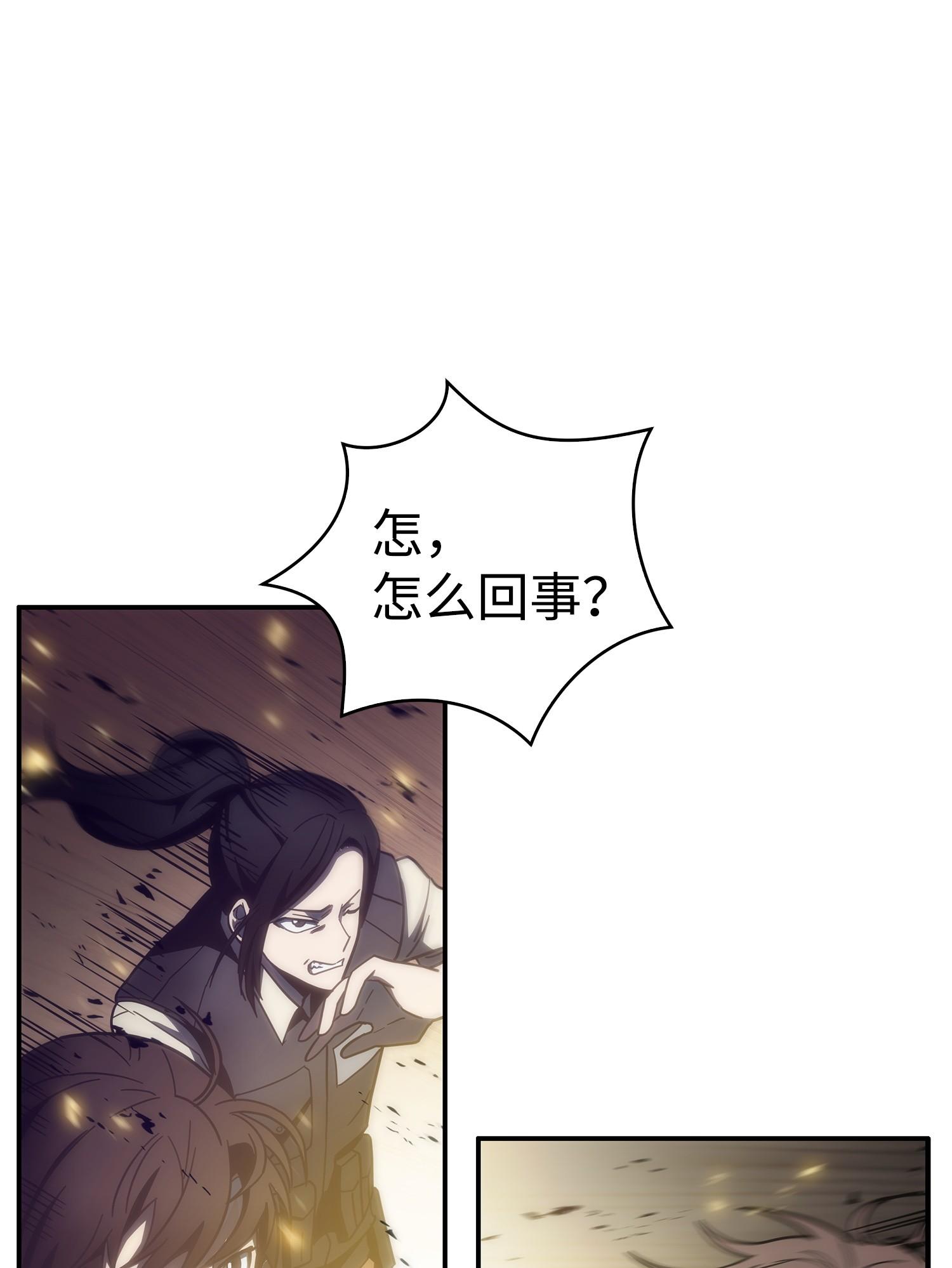 155 得明主而事17