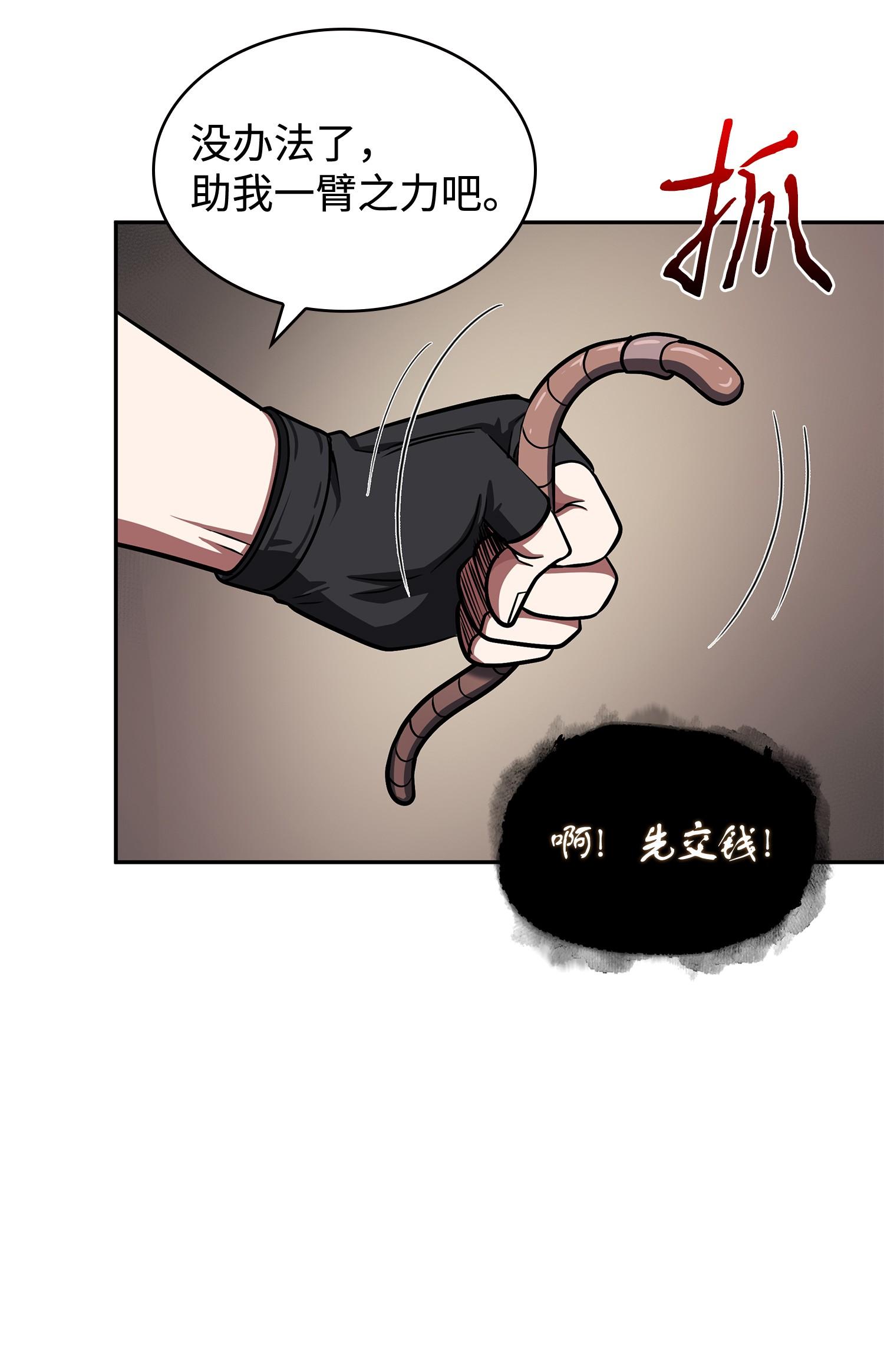 239 骚动不安63