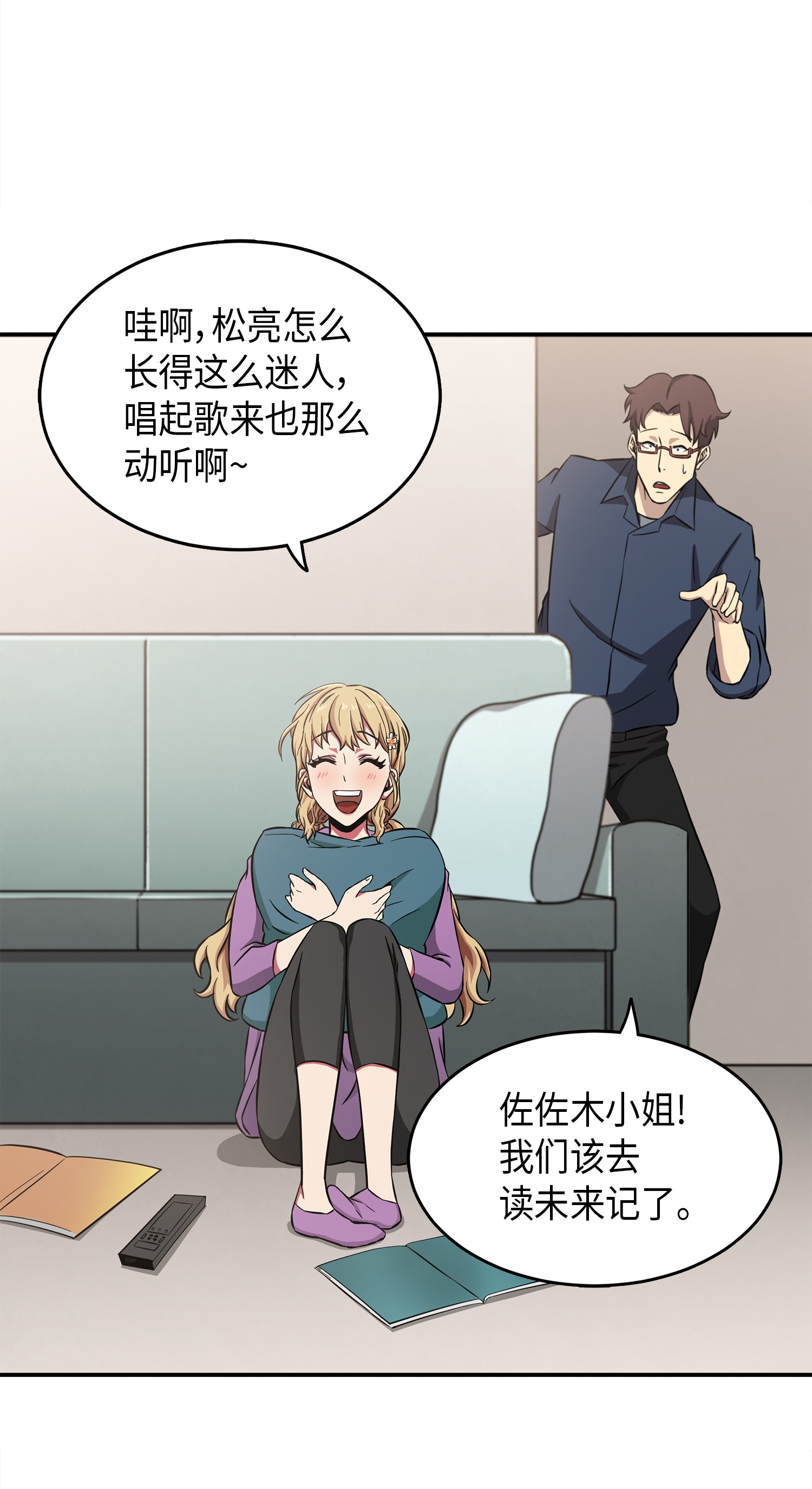 023 未来记17