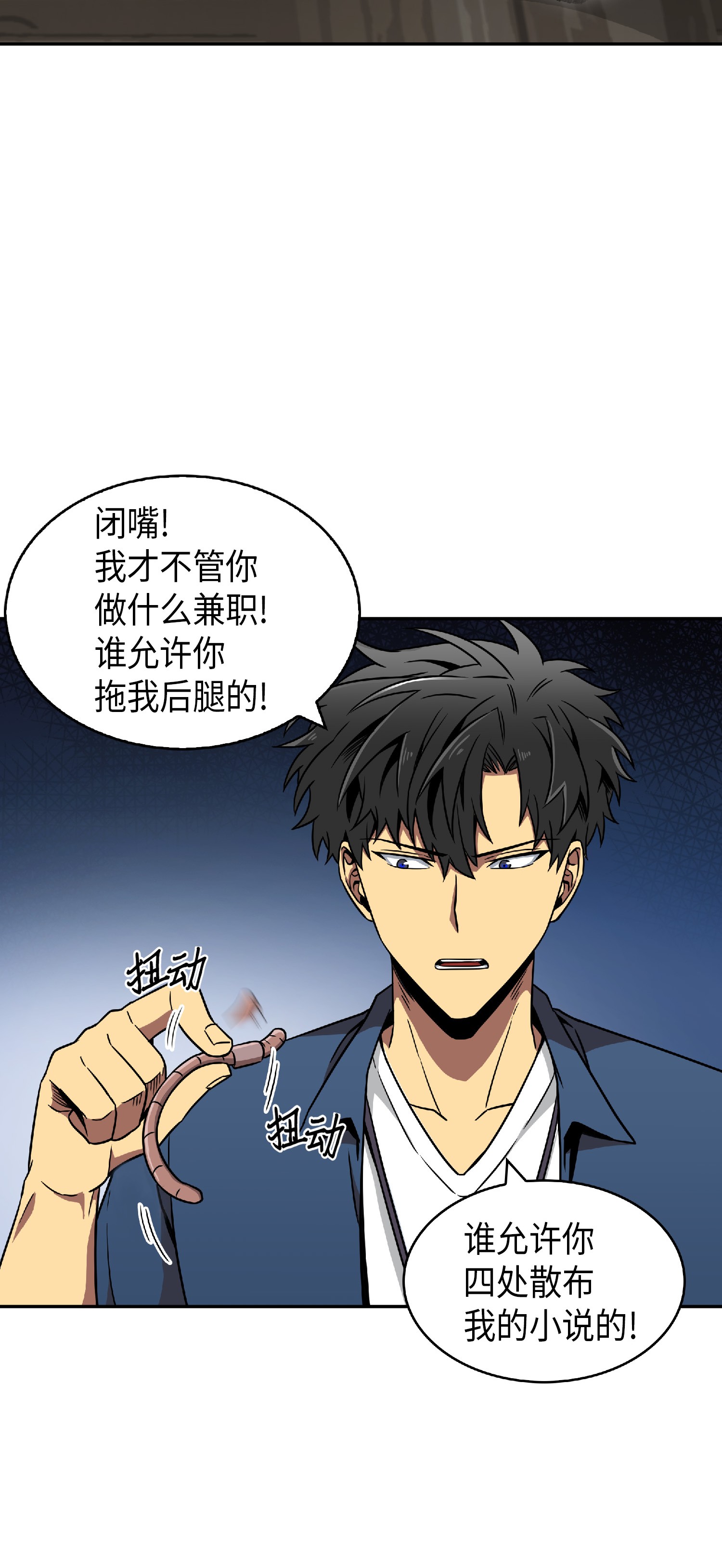 082 会赚钱的宝物32