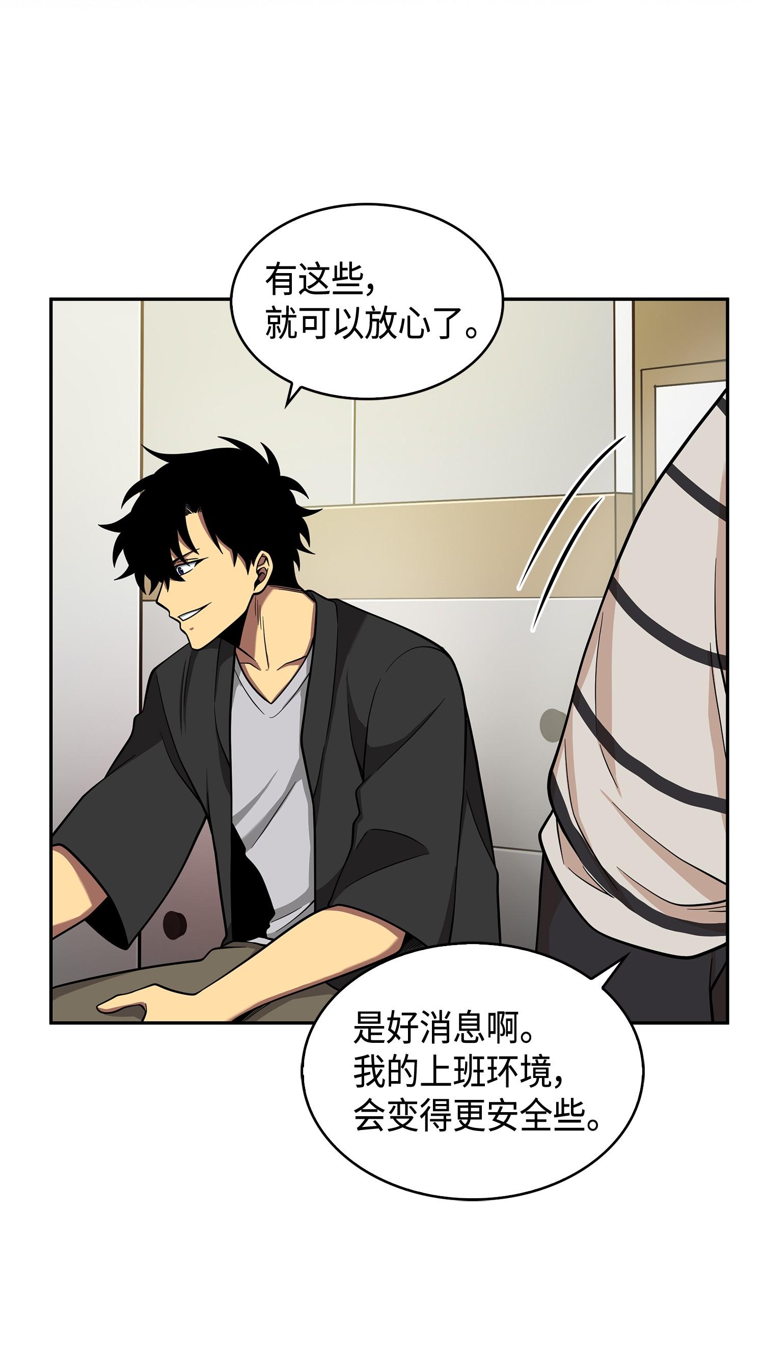 104 命运之神71
