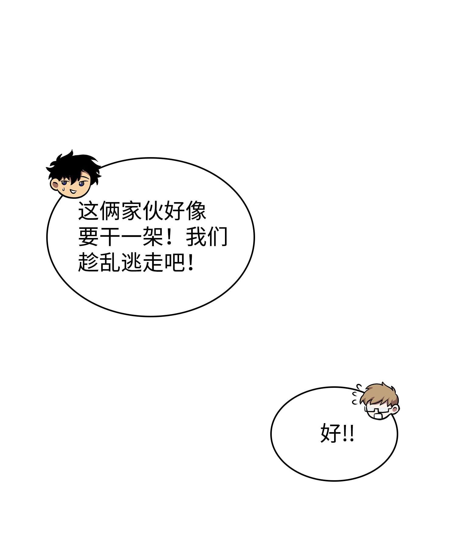193 四面楚歌25