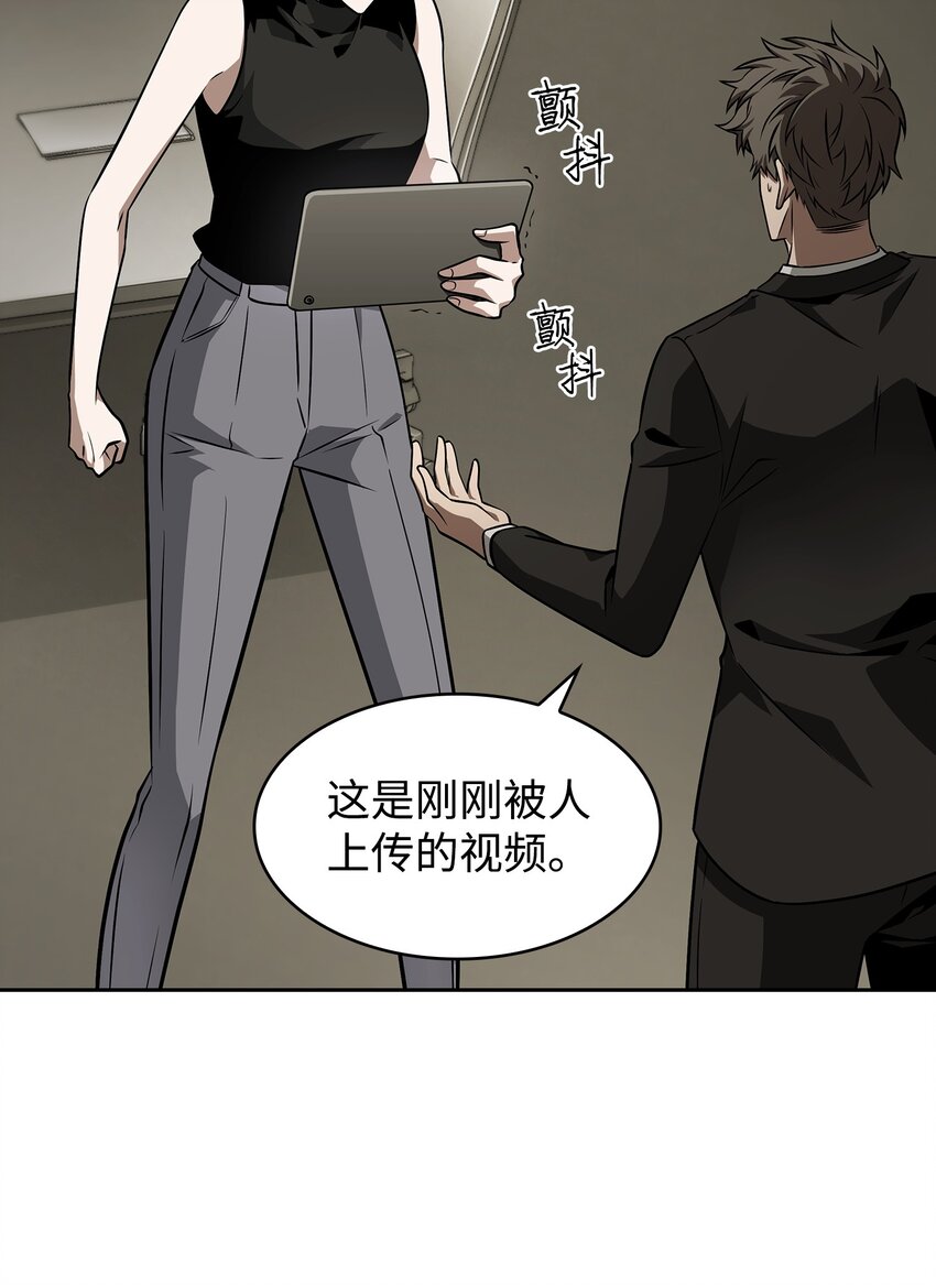 368 叛徒15