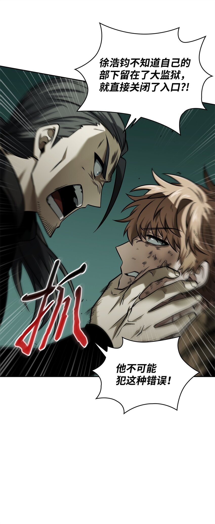 348 逃出生天28