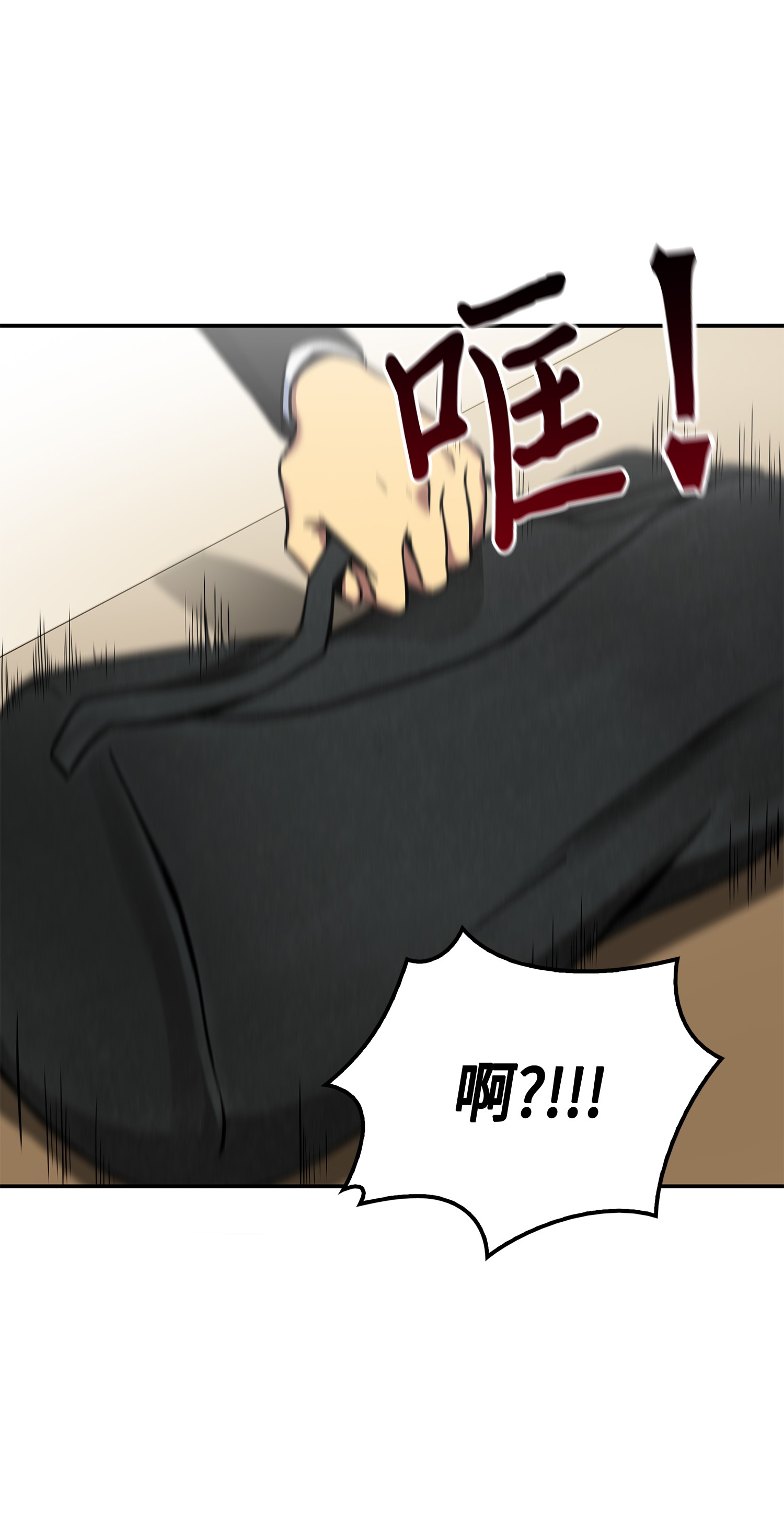 043 宝物修复大师47