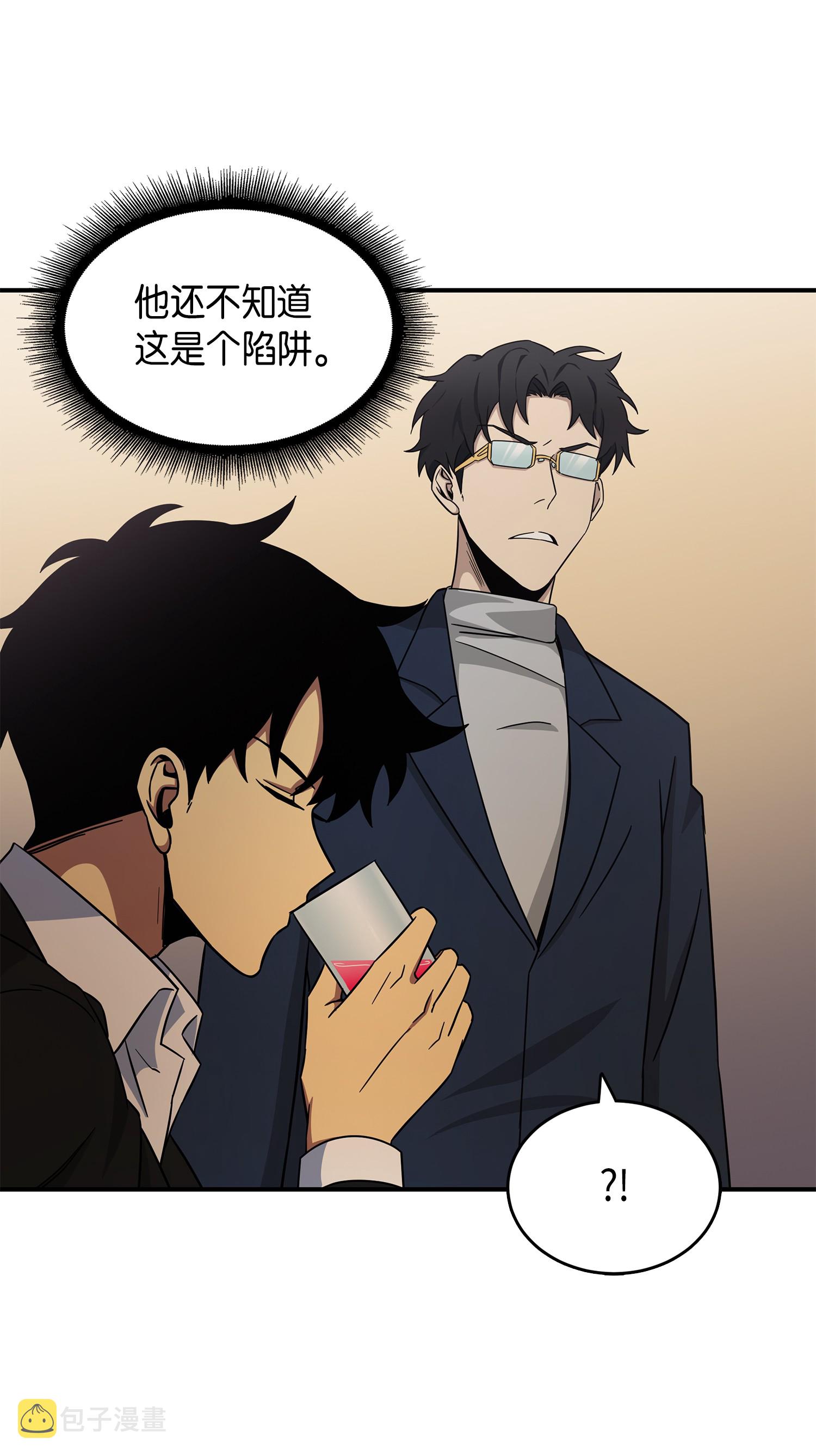 035 直面王会长68