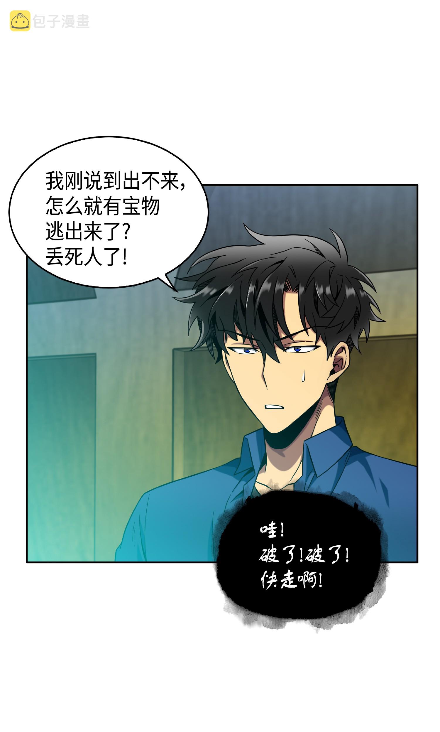 089 一网打尽38