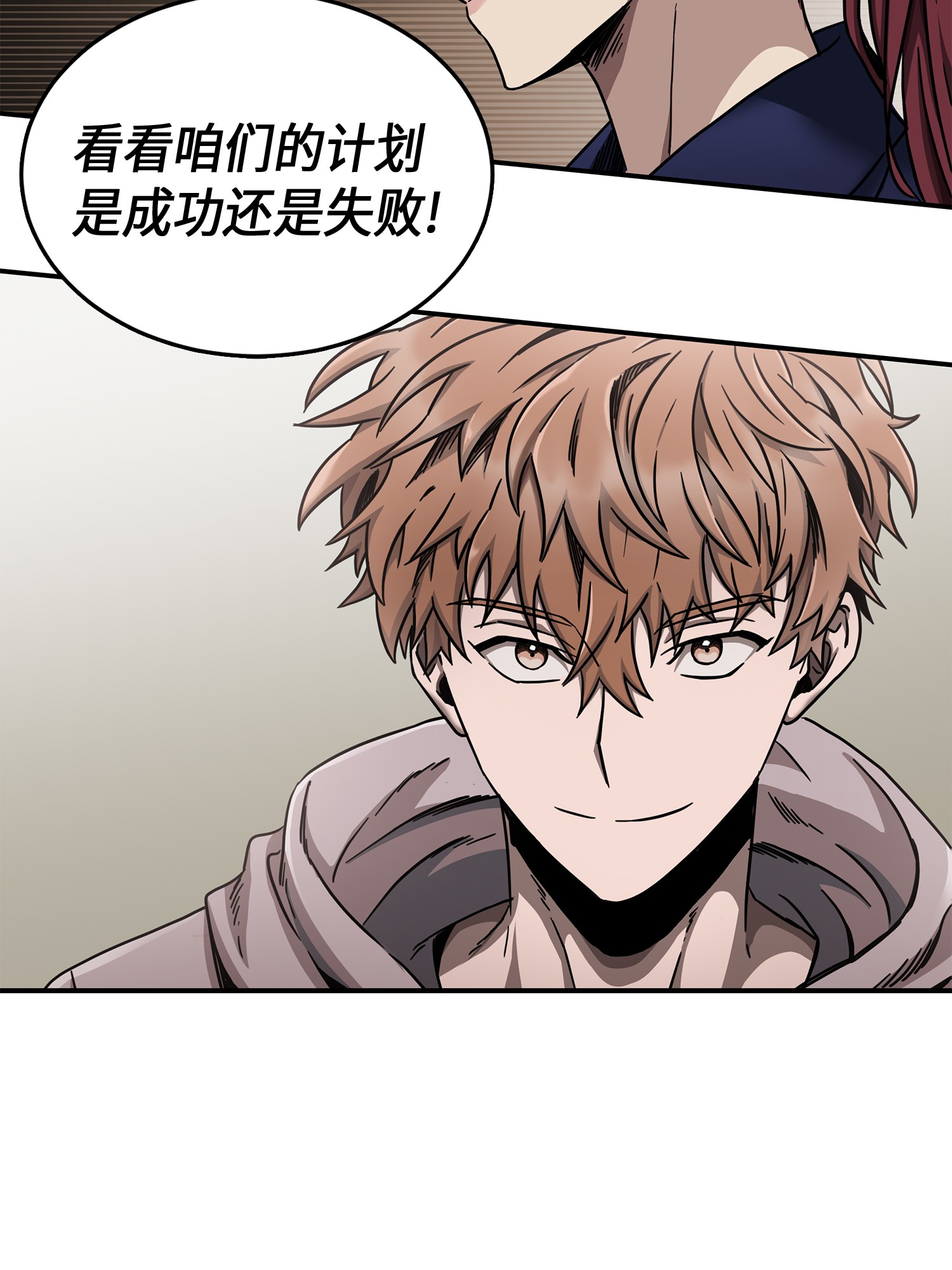 043 宝物修复大师75