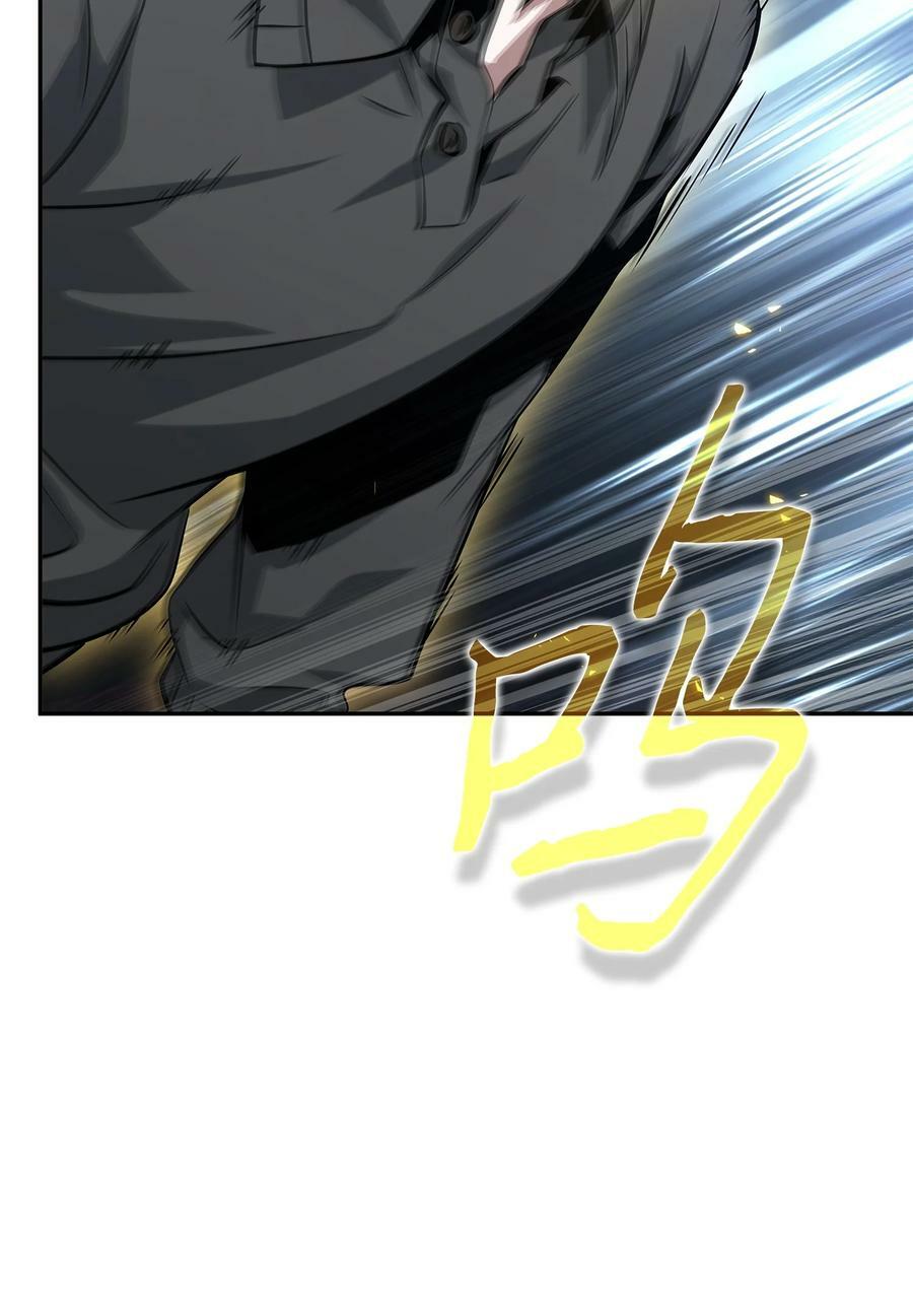 414 跟踪狂5