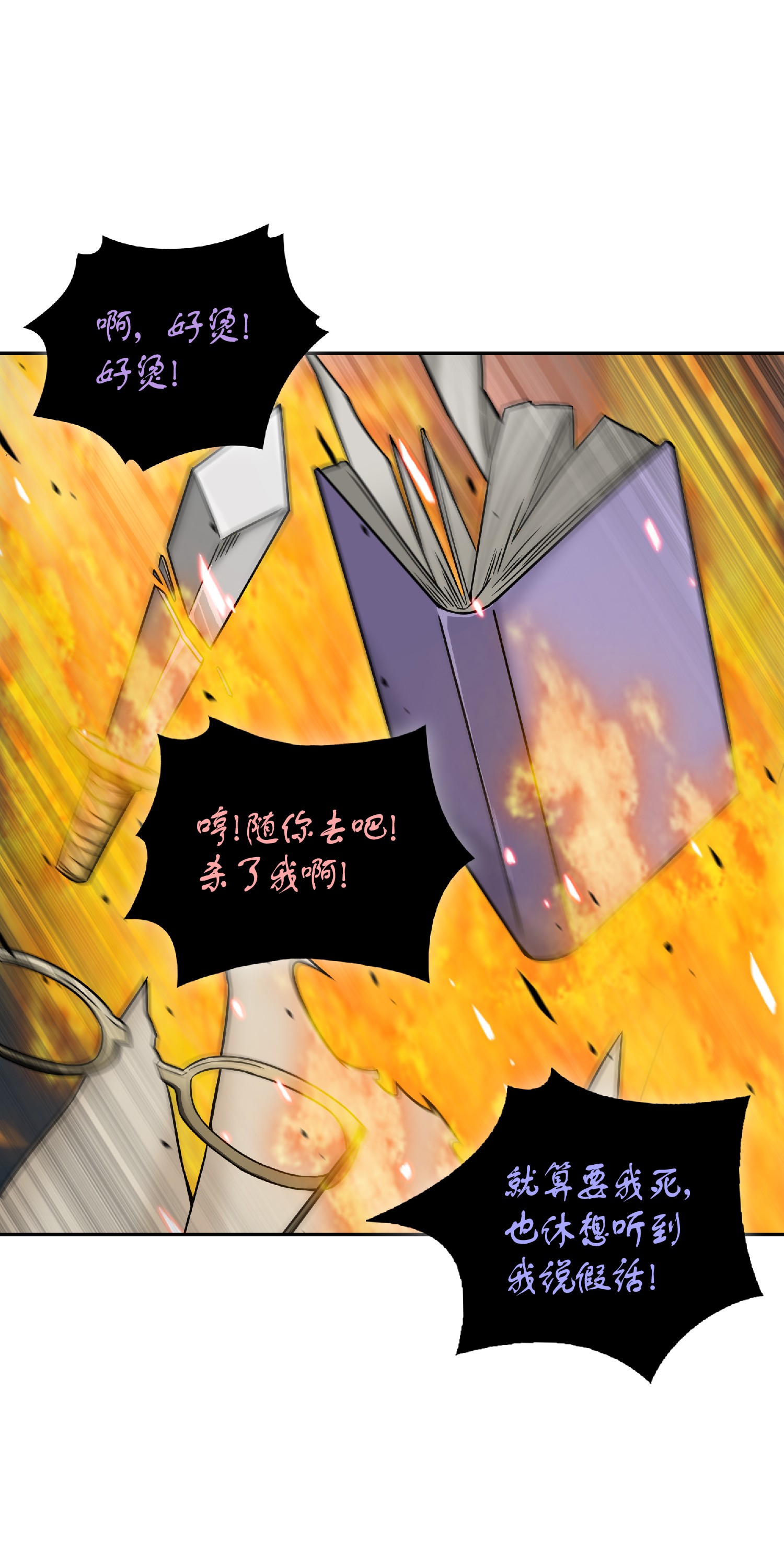 088 文坛世纪对决68