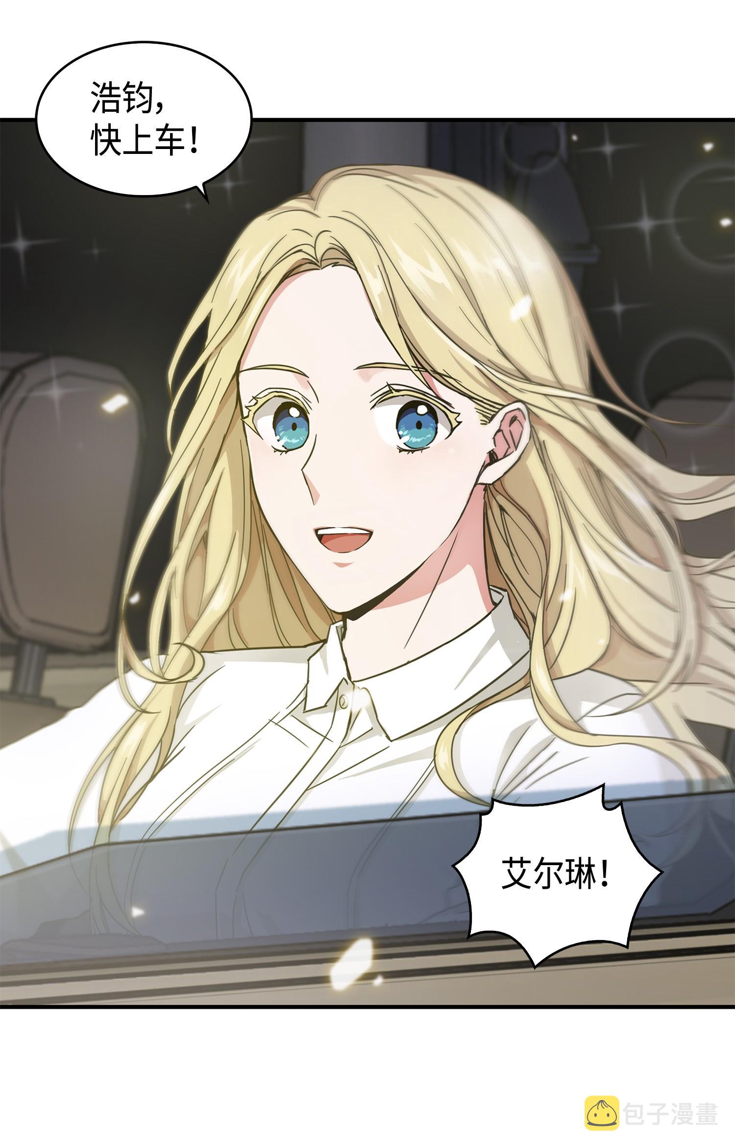112 说出真相14