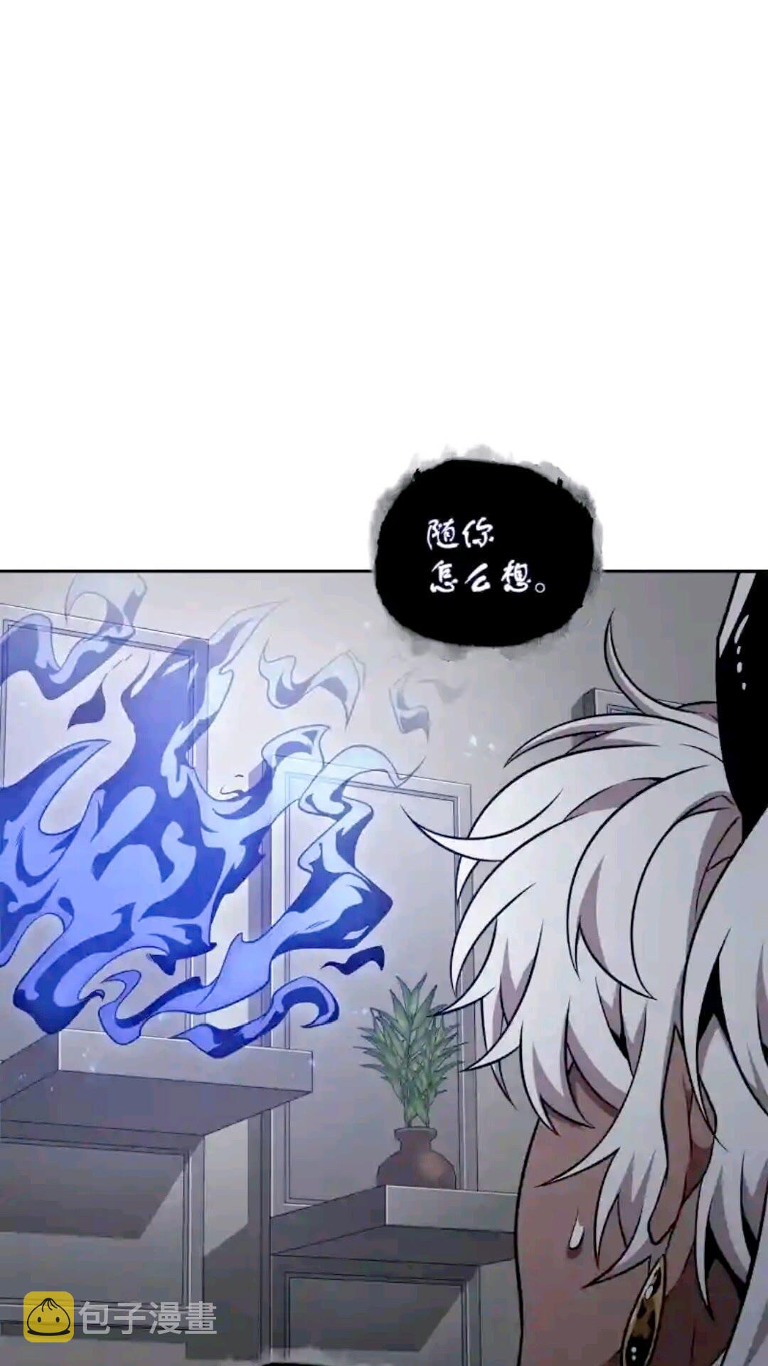 296 至宝之争14